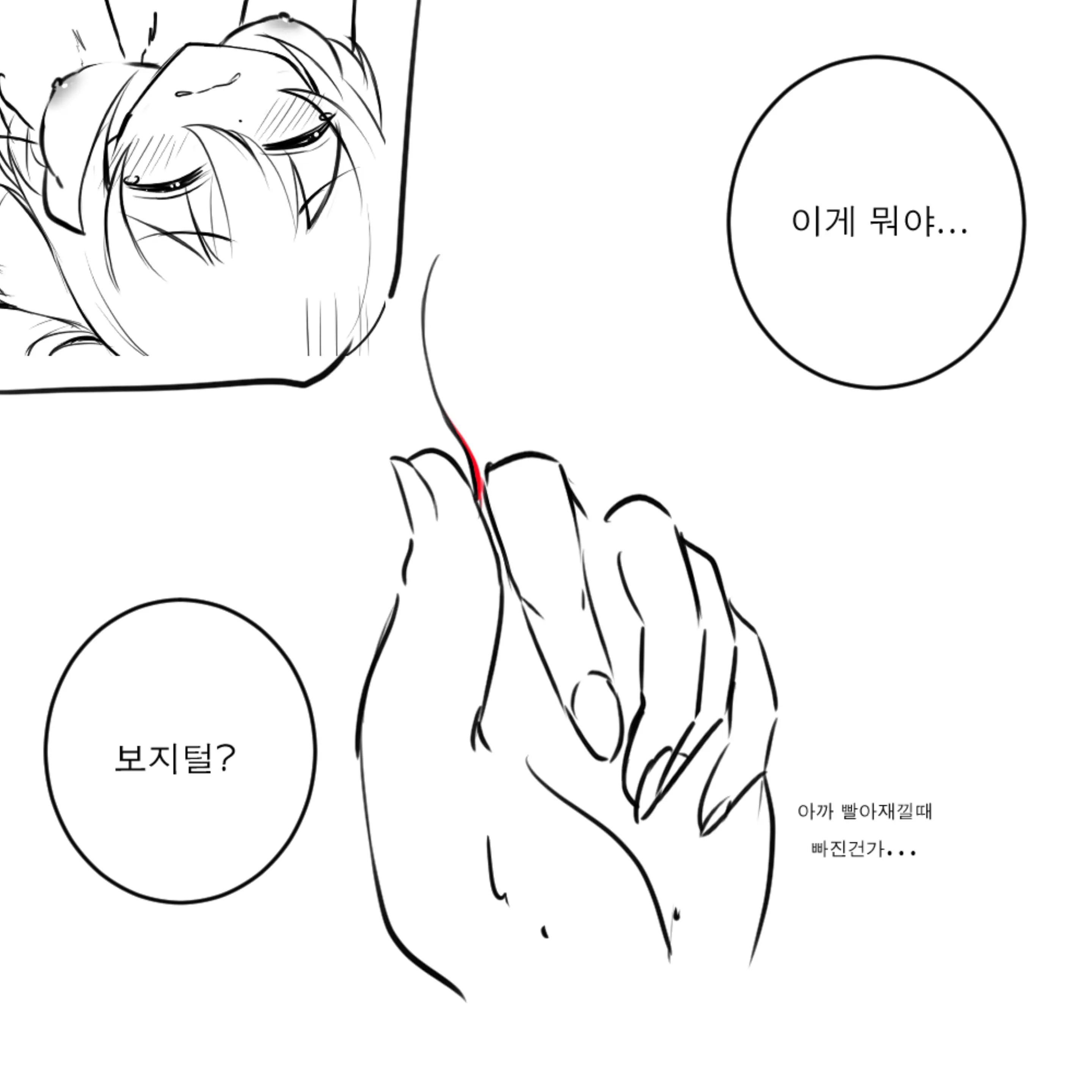 웹툰 이미지 19