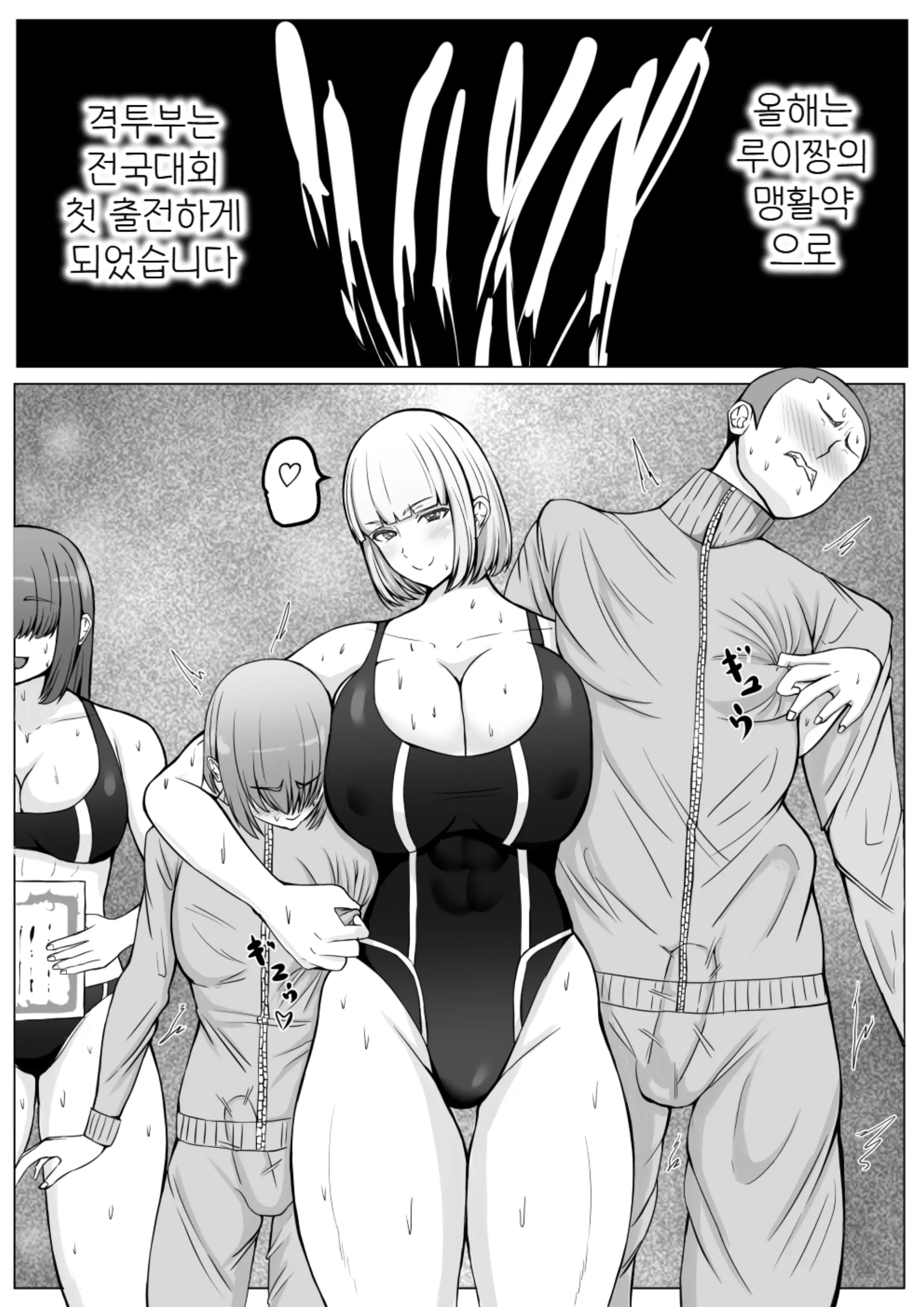 웹툰 이미지 61