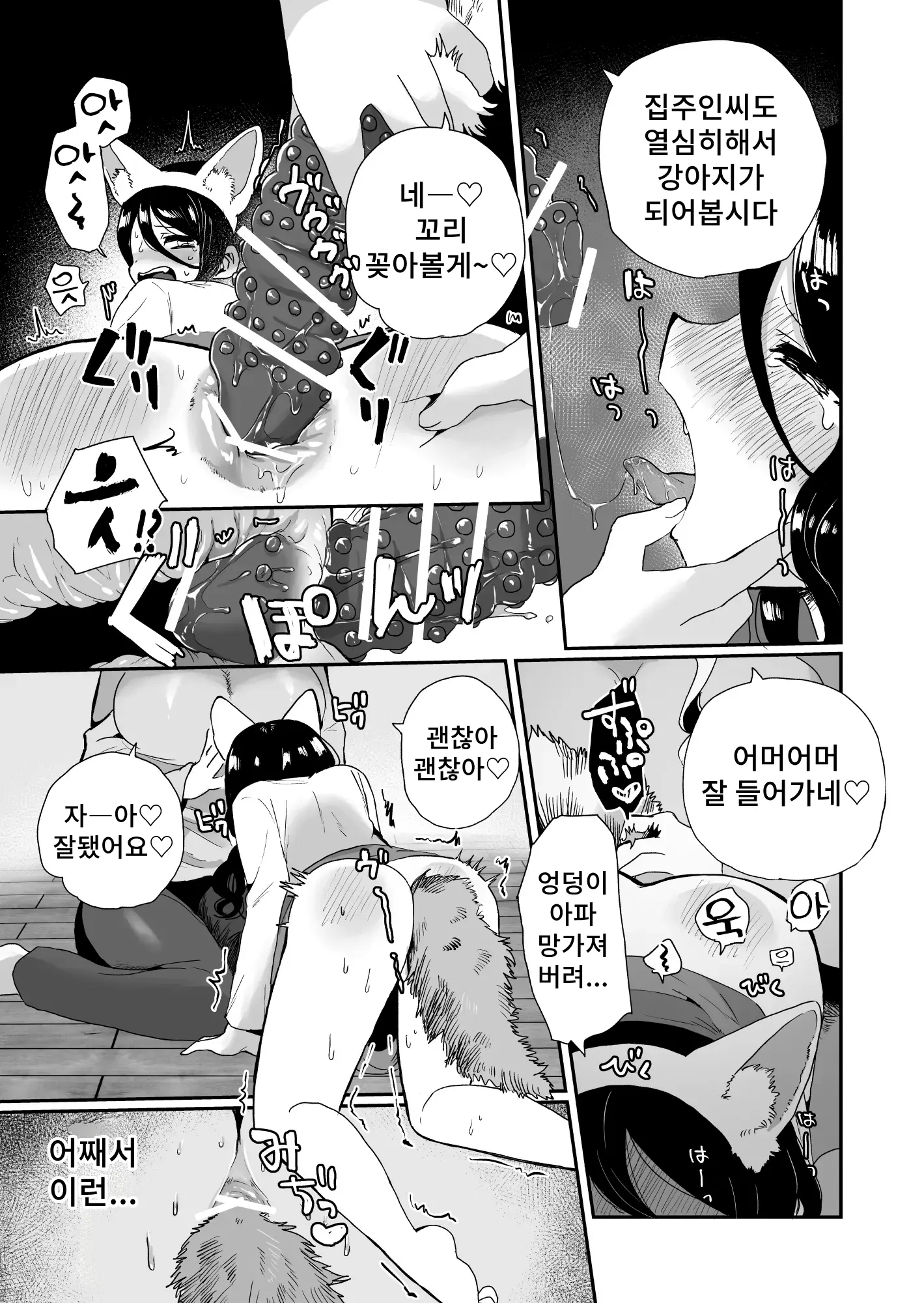 웹툰 이미지 10