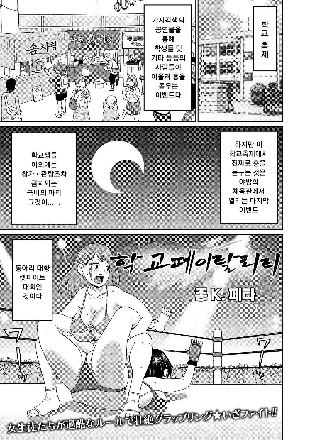 웹툰 이미지 56