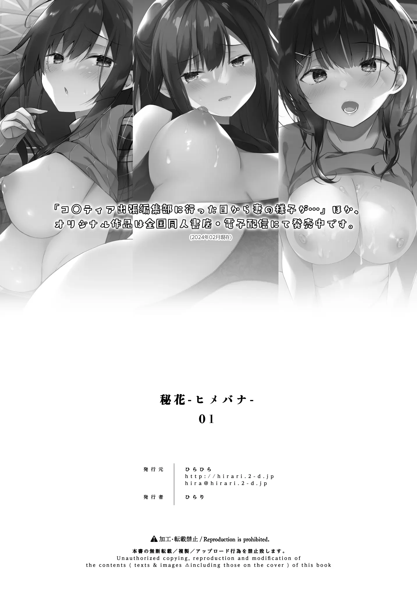 웹툰 이미지 36