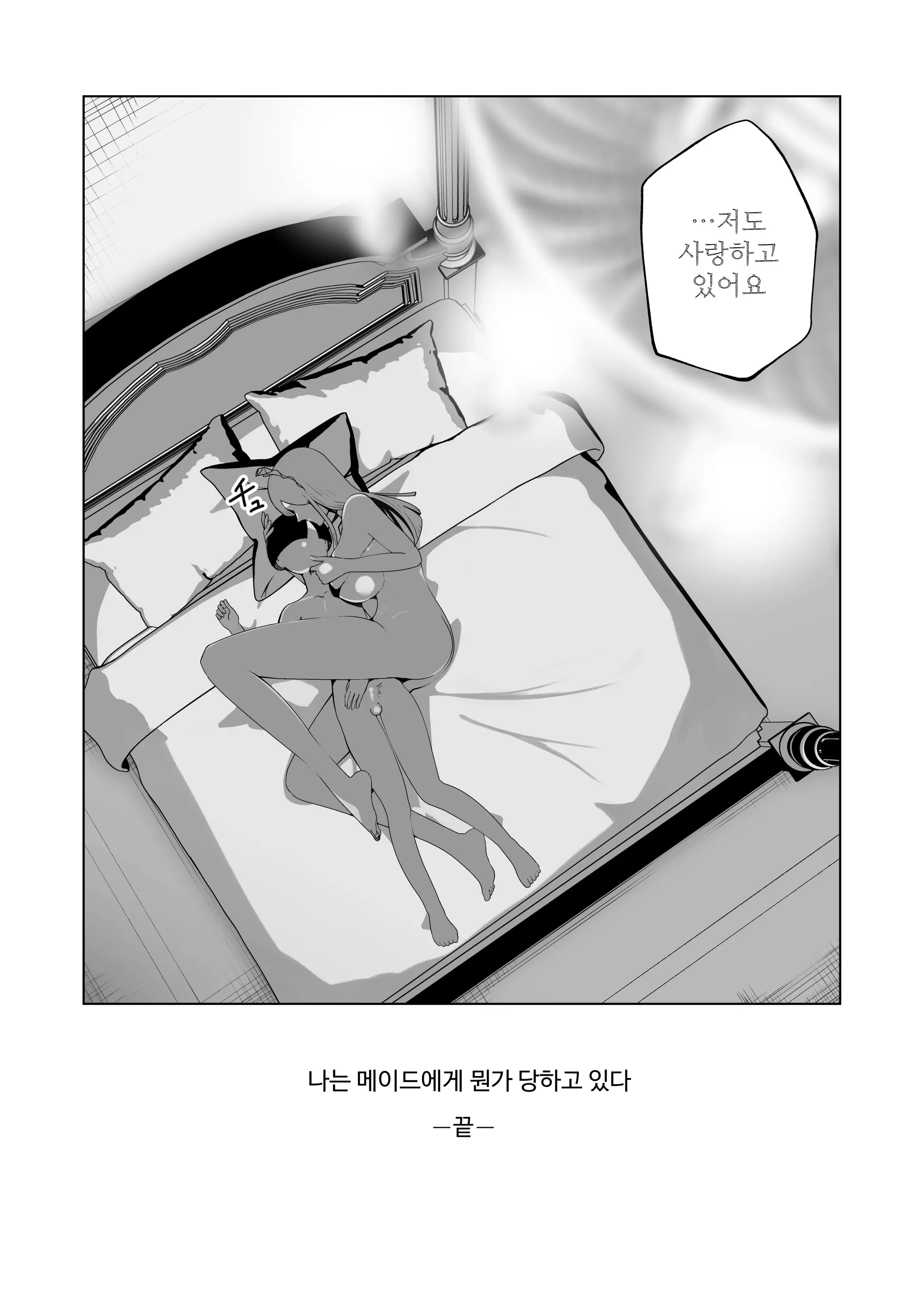 웹툰 이미지 40