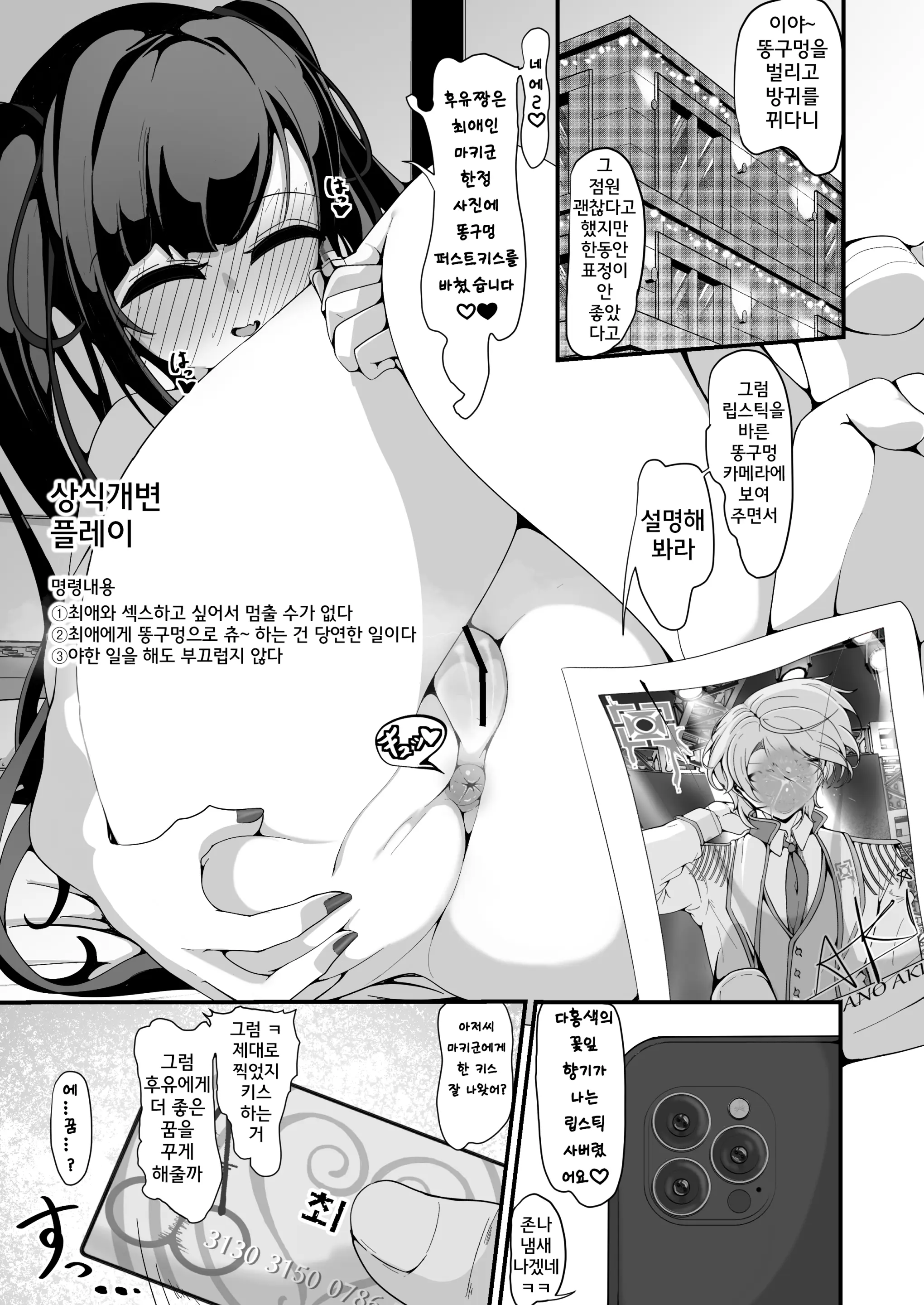 웹툰 이미지 20