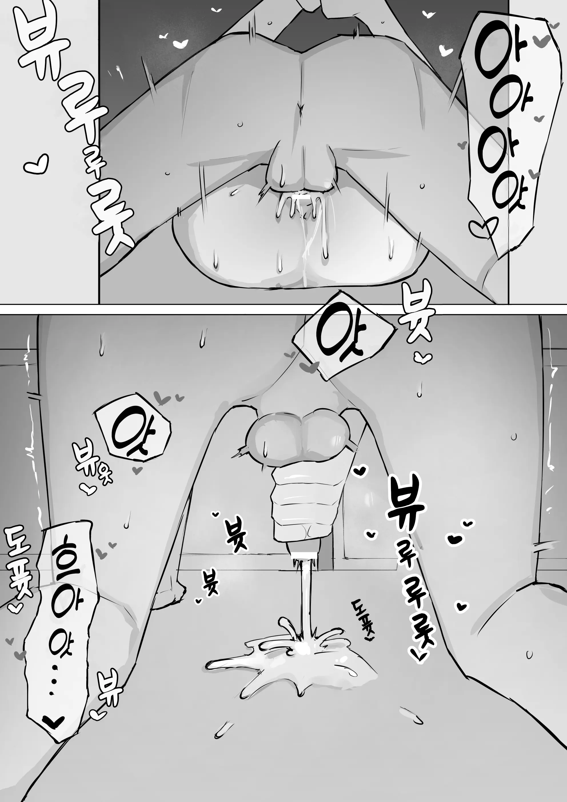 웹툰 이미지 39