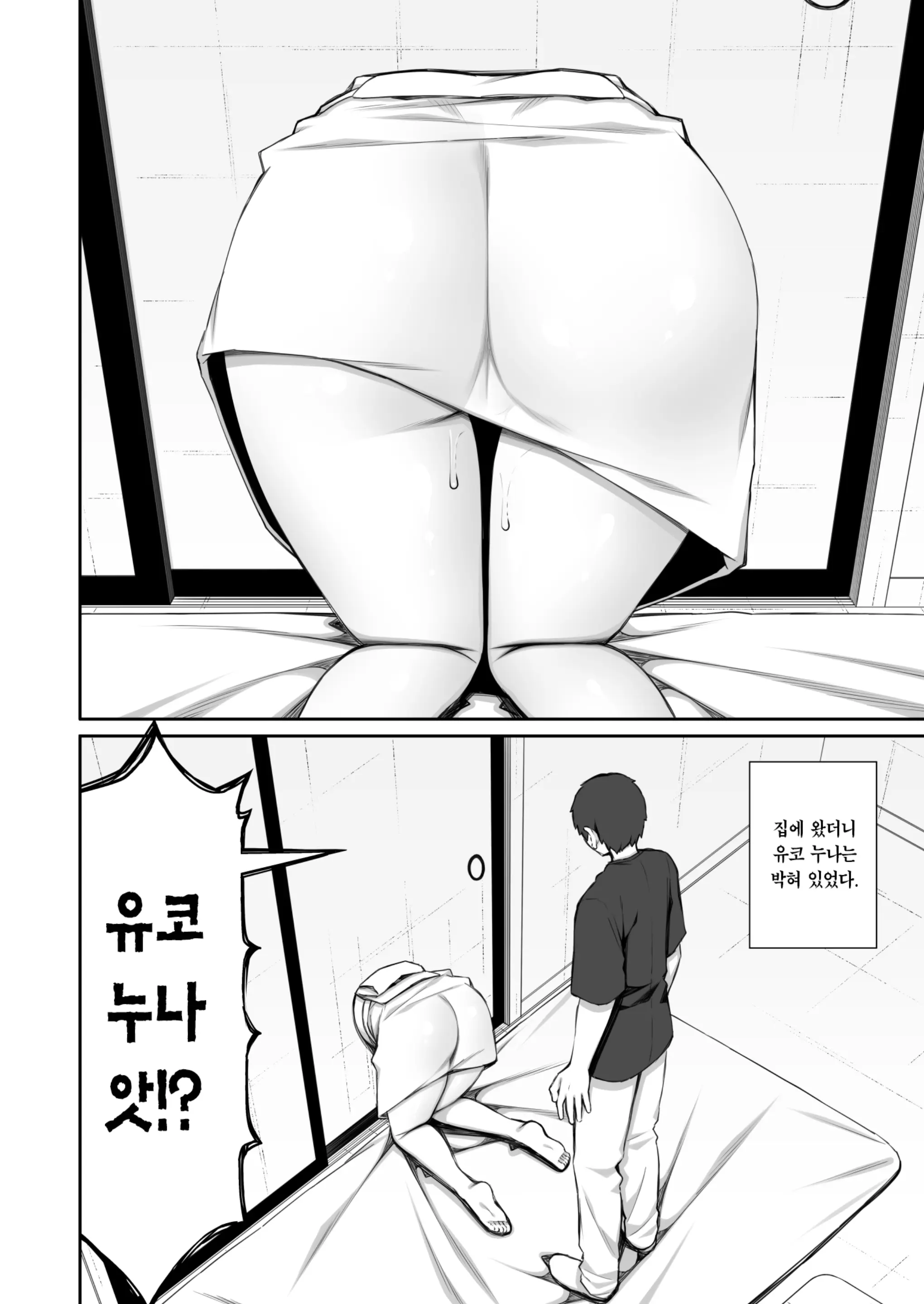 웹툰 이미지 5