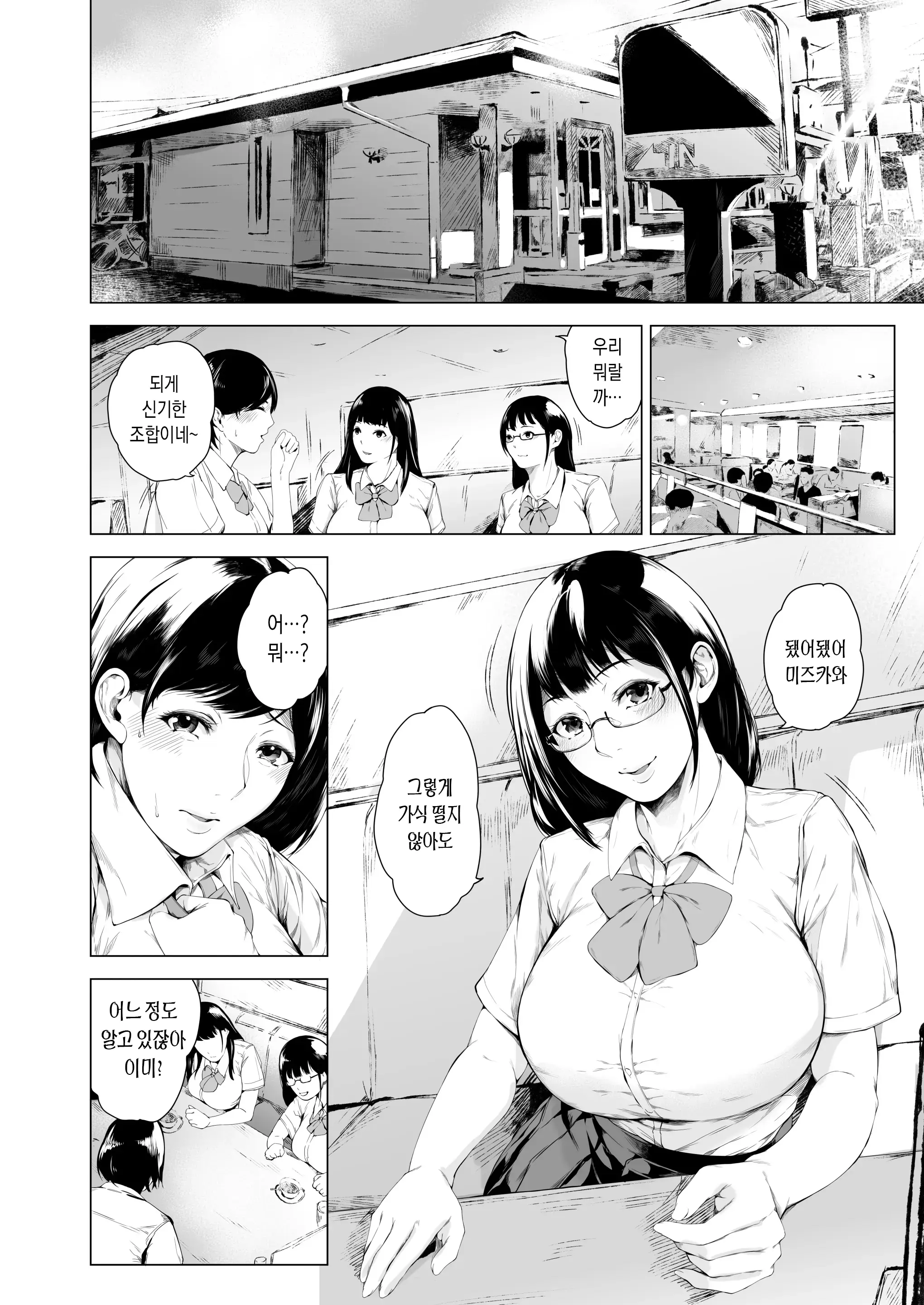 웹툰 이미지 25