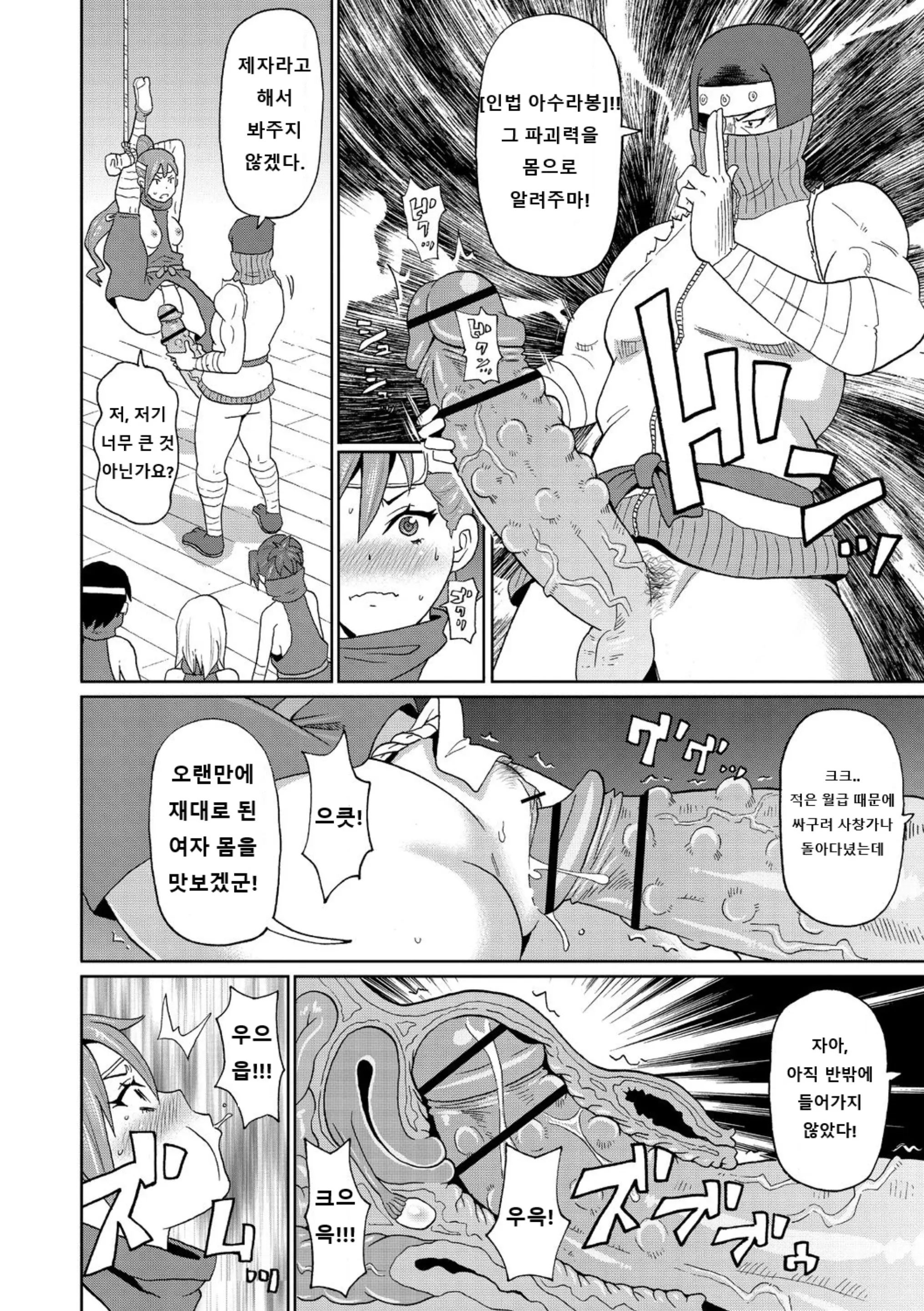 웹툰 이미지 117