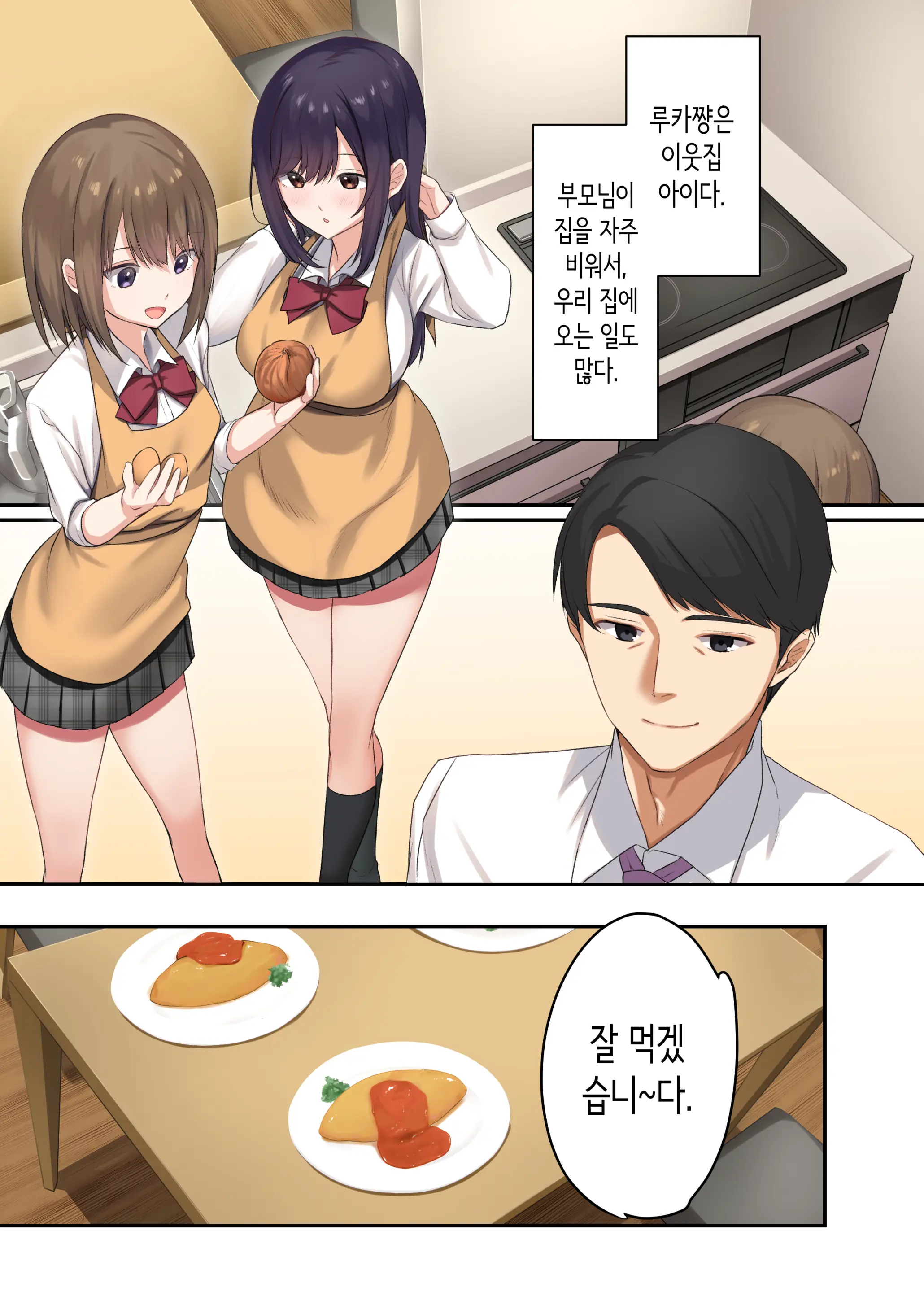 웹툰 이미지 3