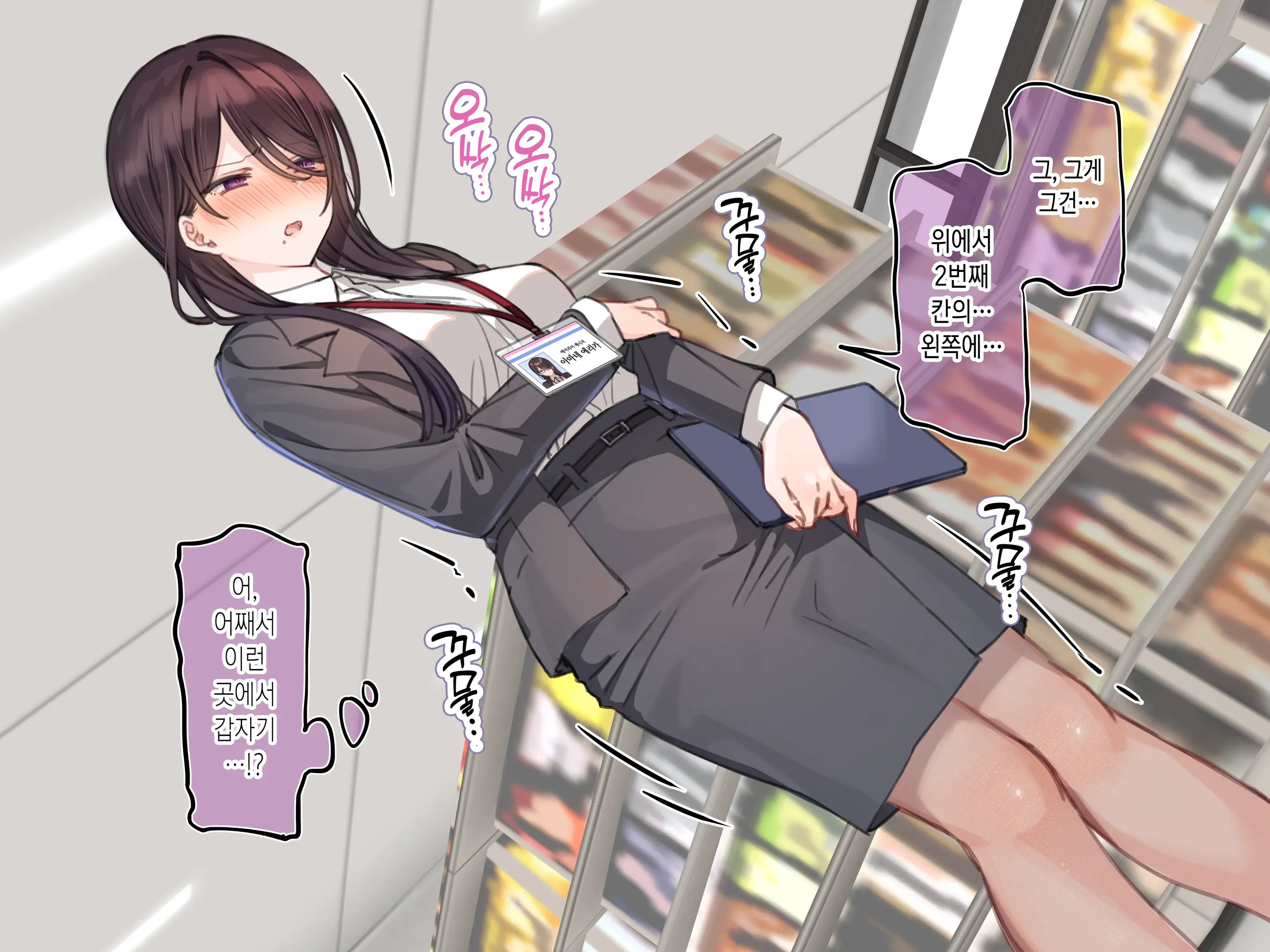 웹툰 이미지 9