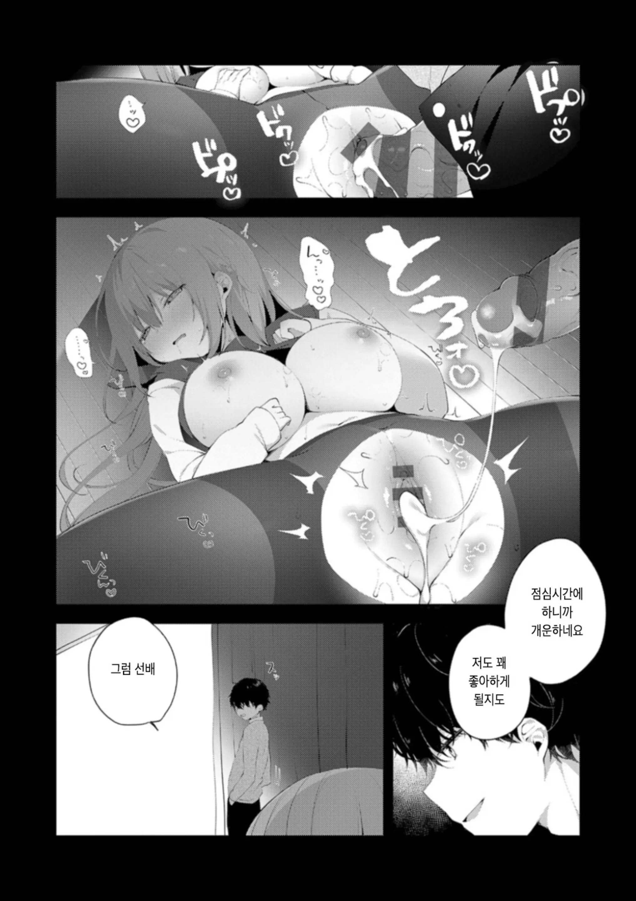 웹툰 이미지 58