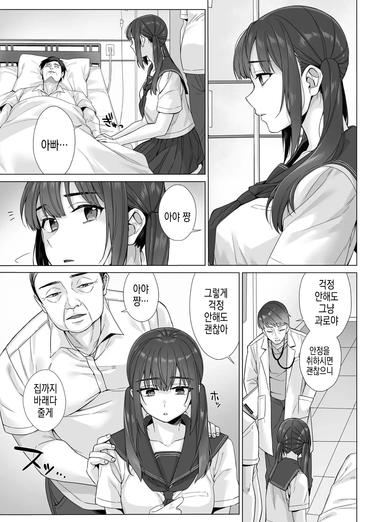 웹툰 이미지 133