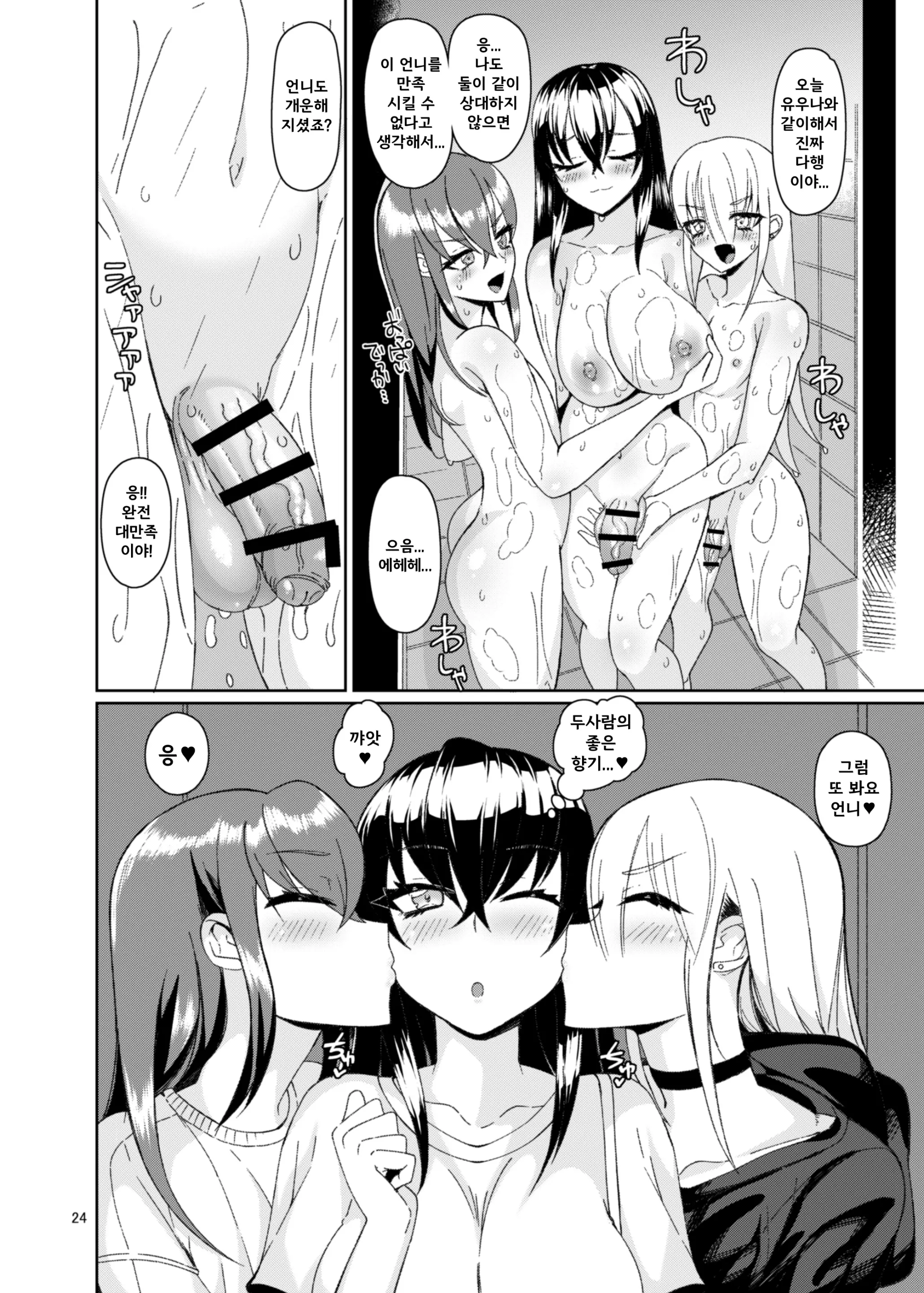 웹툰 이미지 22