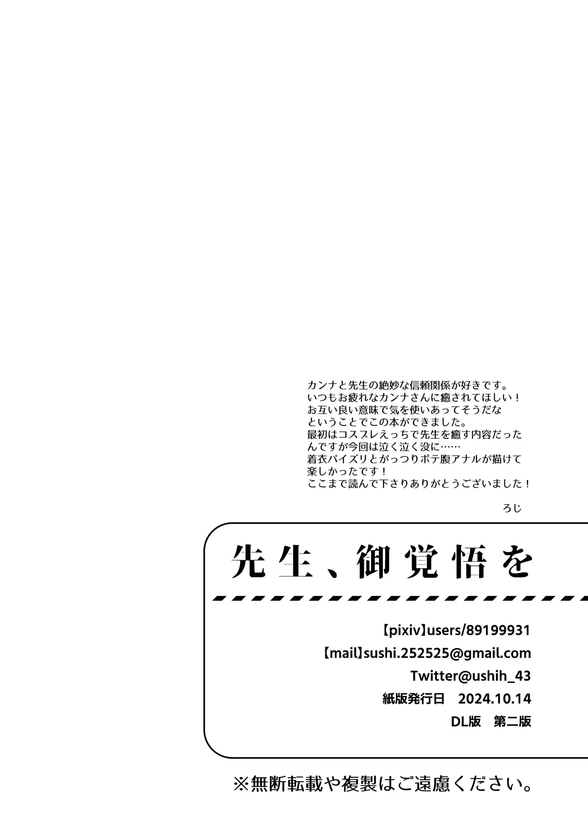 웹툰 이미지 25