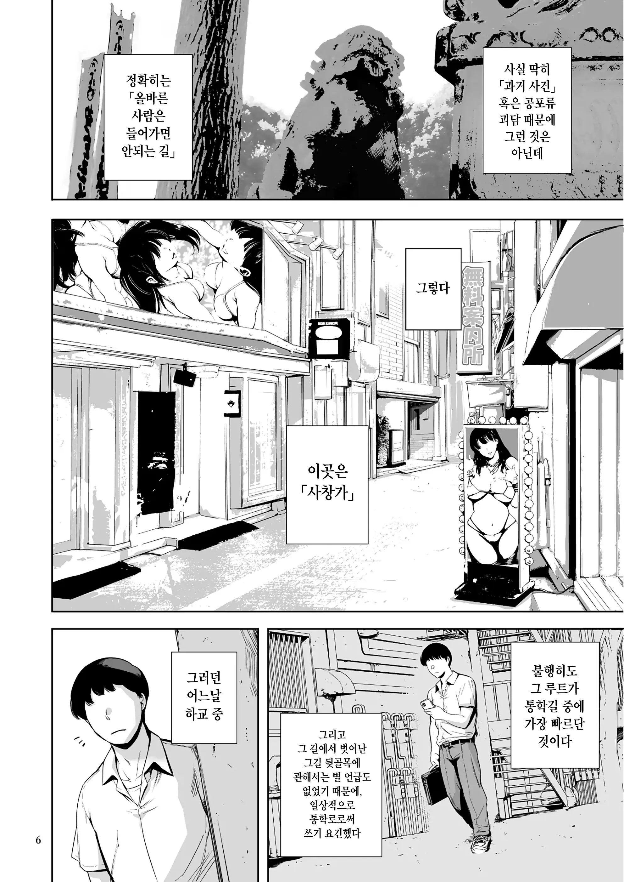 웹툰 이미지 5