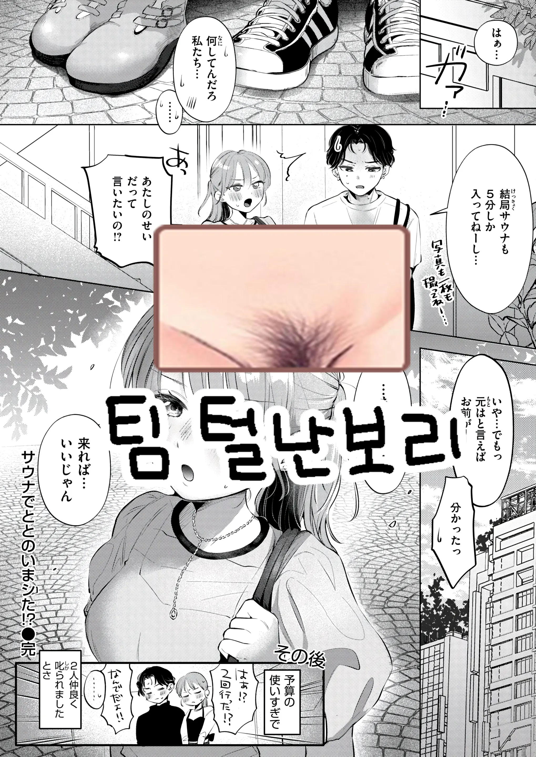 웹툰 이미지 26