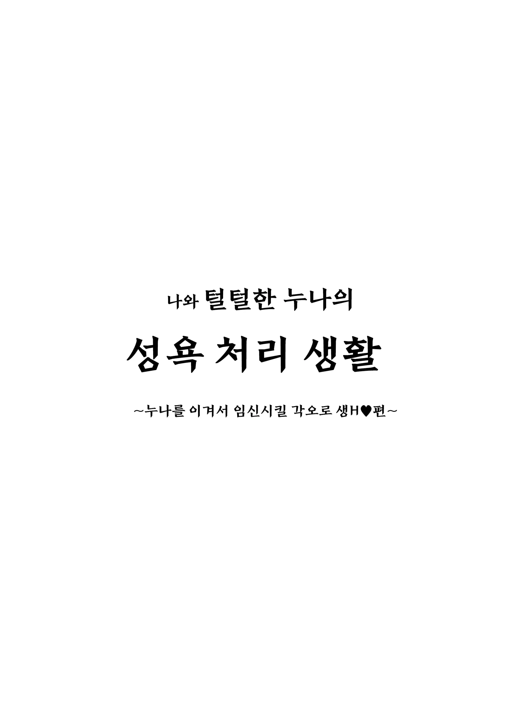 웹툰 이미지 0