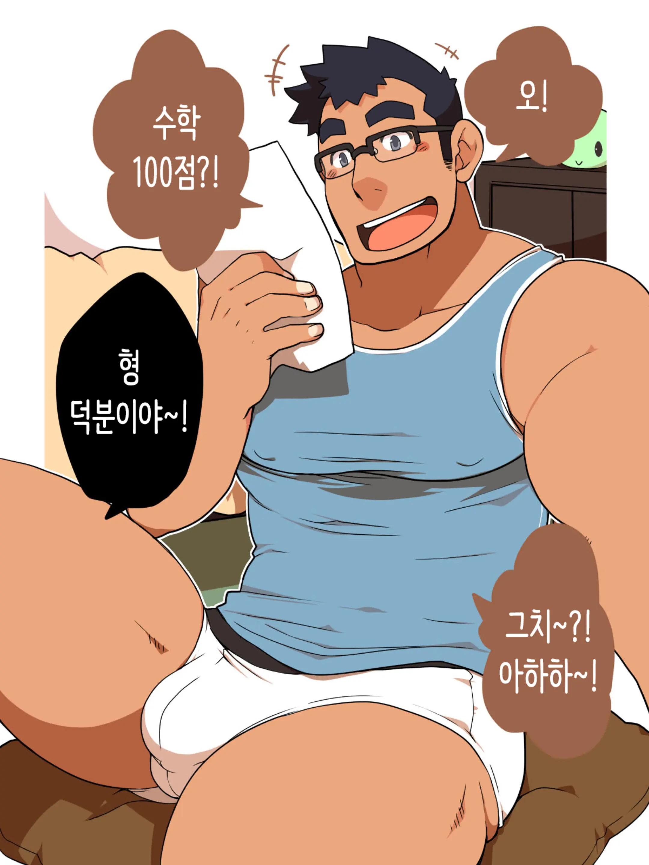 웹툰 이미지 1