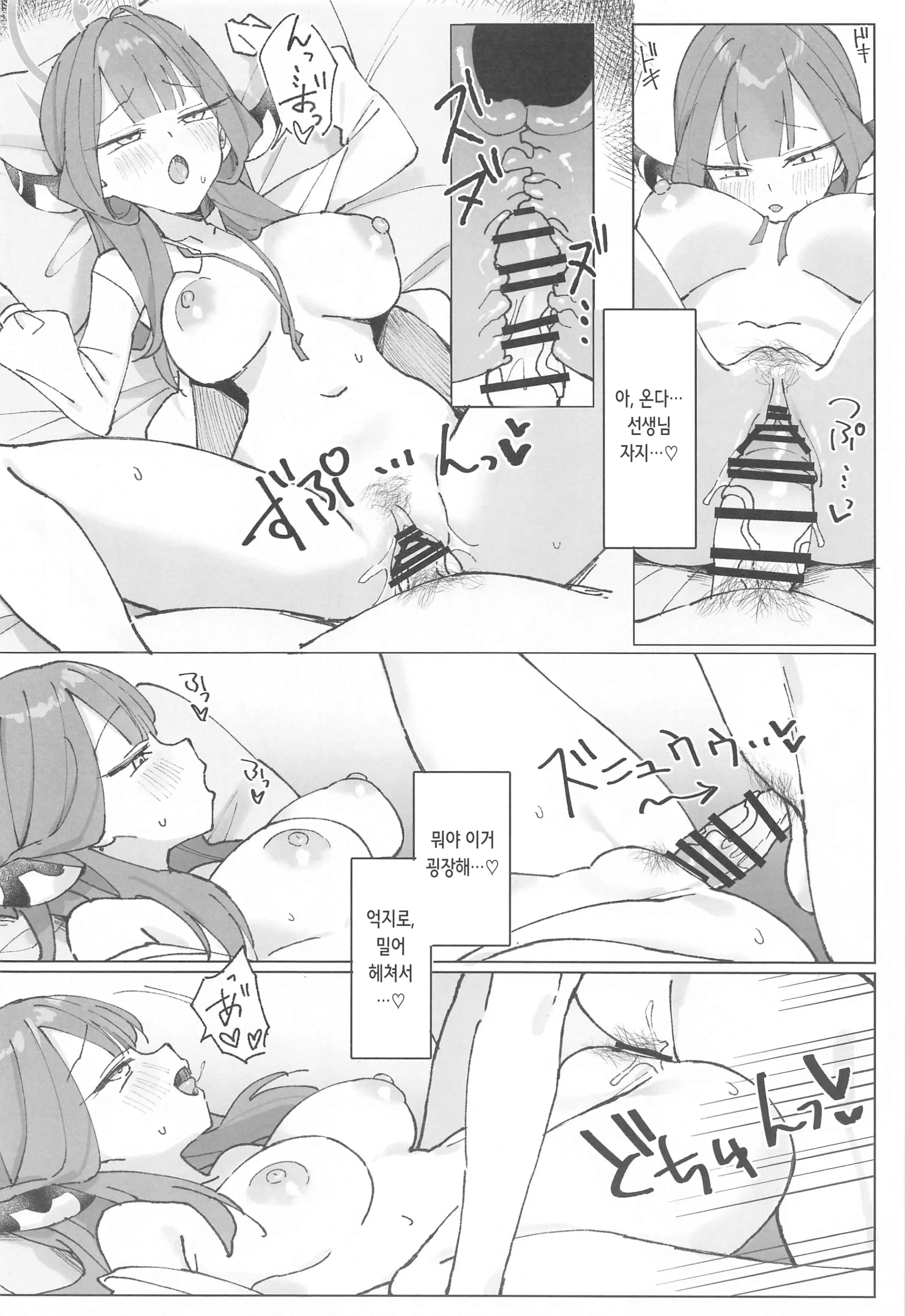 웹툰 이미지 15