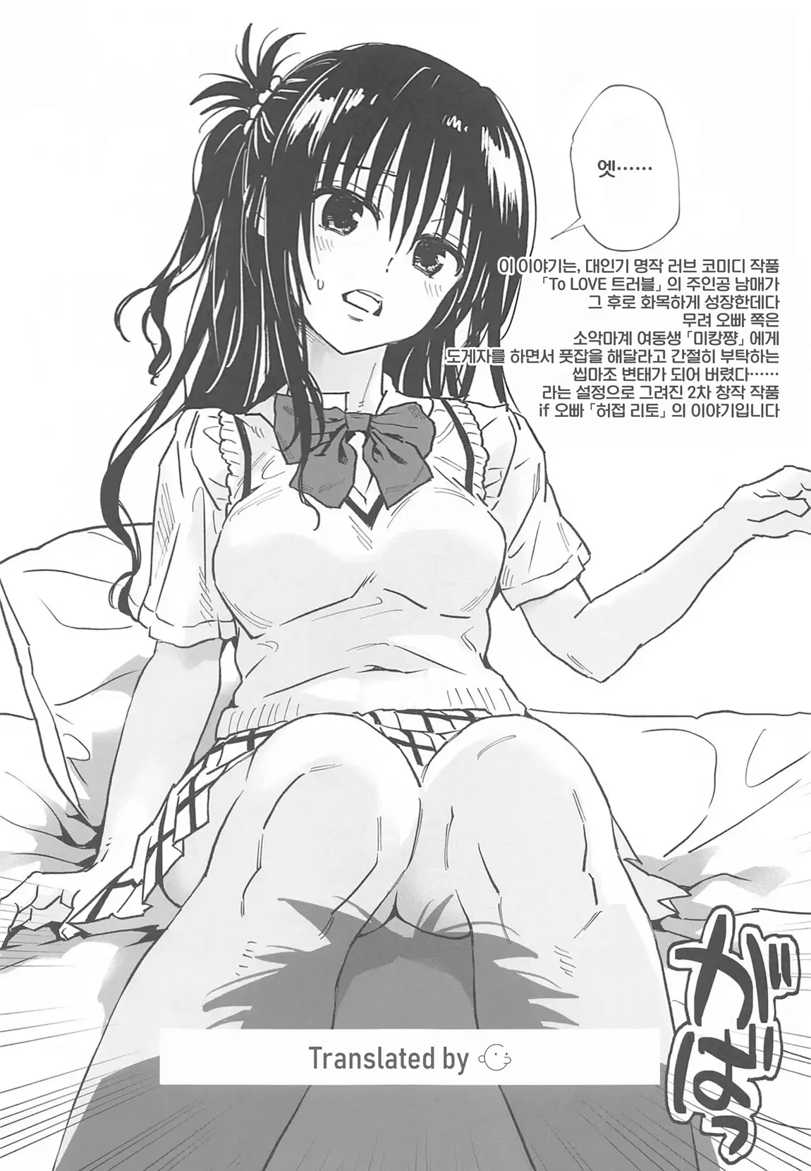 웹툰 이미지 1