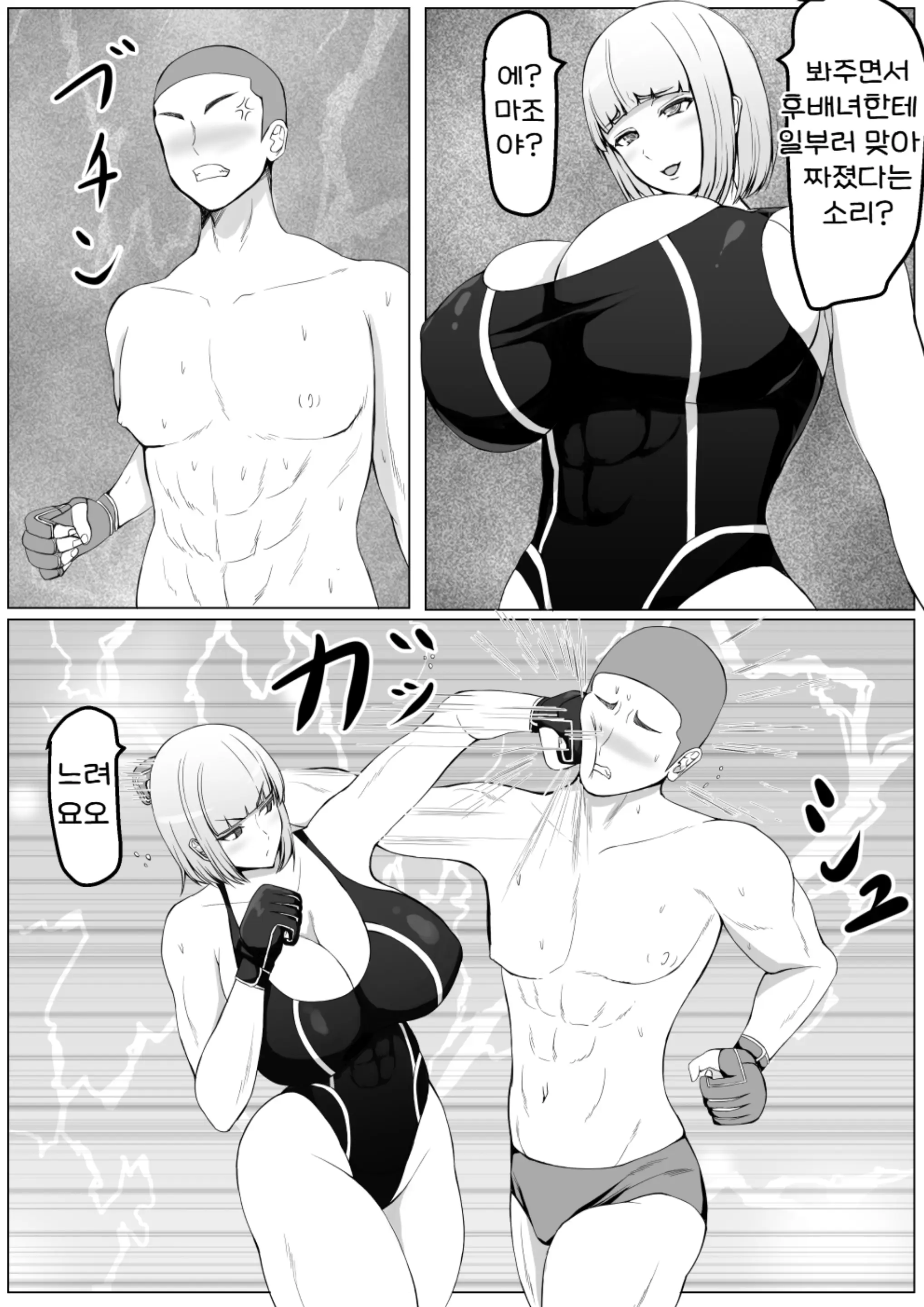 웹툰 이미지 10
