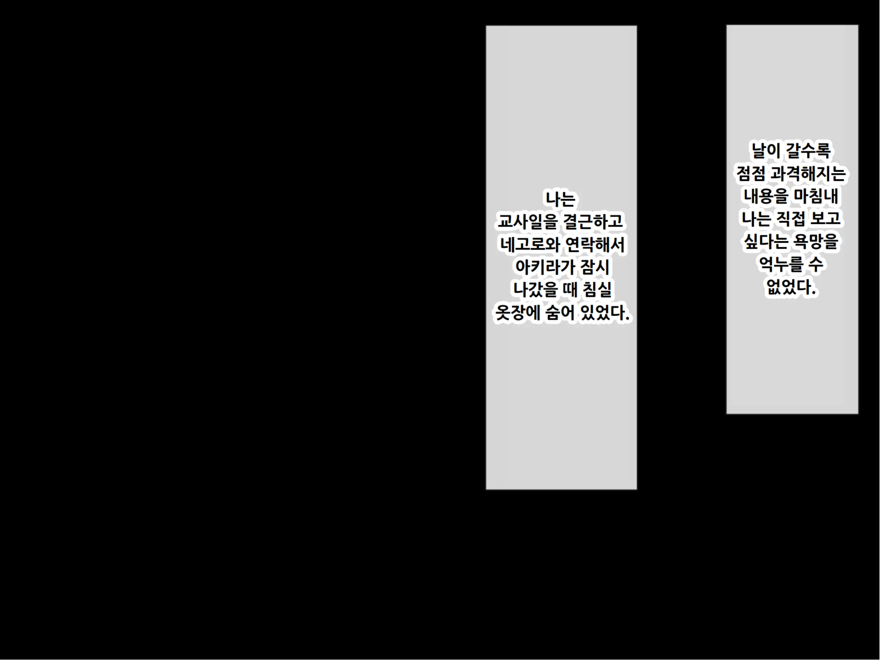 웹툰 이미지 163
