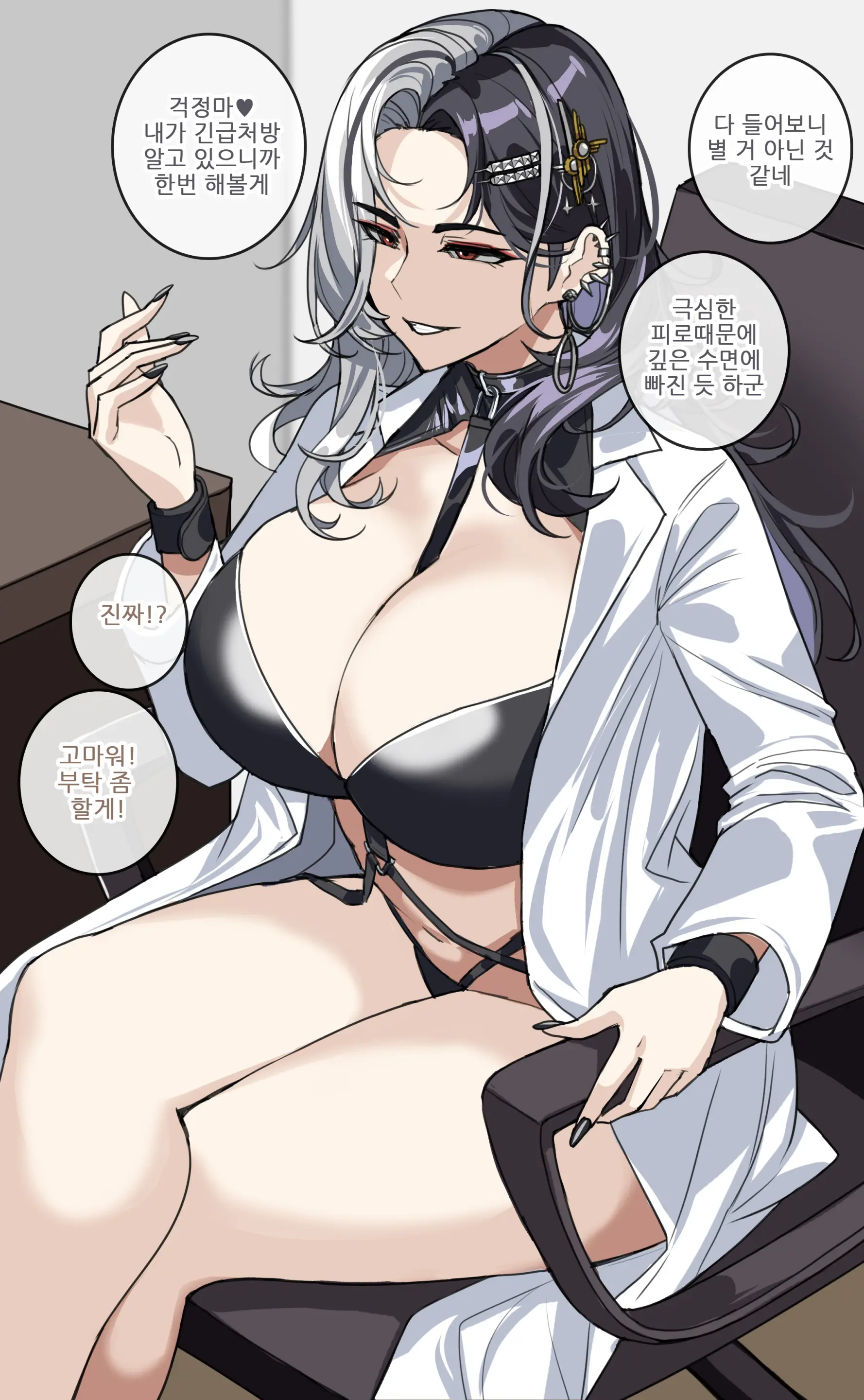 웹툰 이미지 72