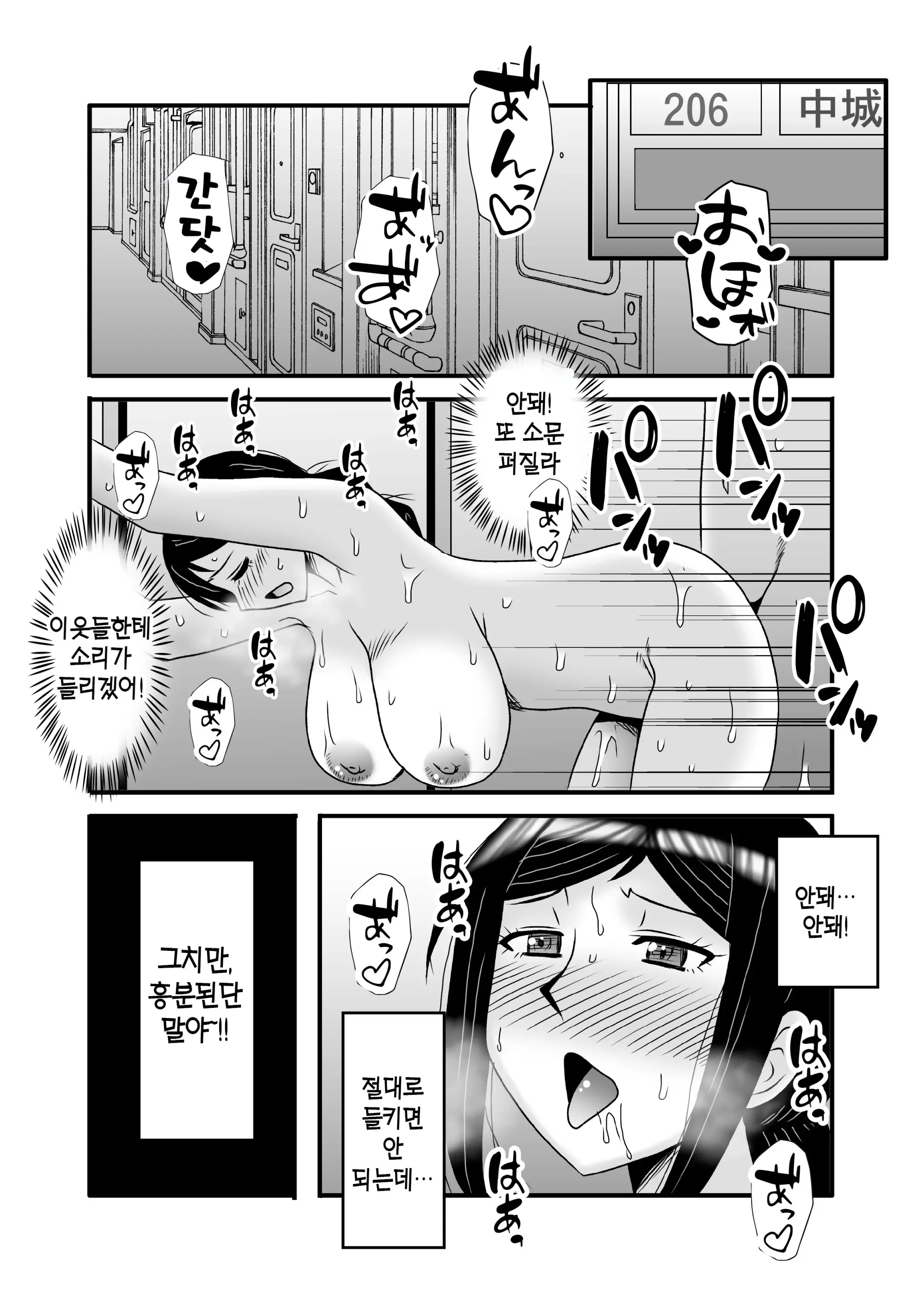 웹툰 이미지 43