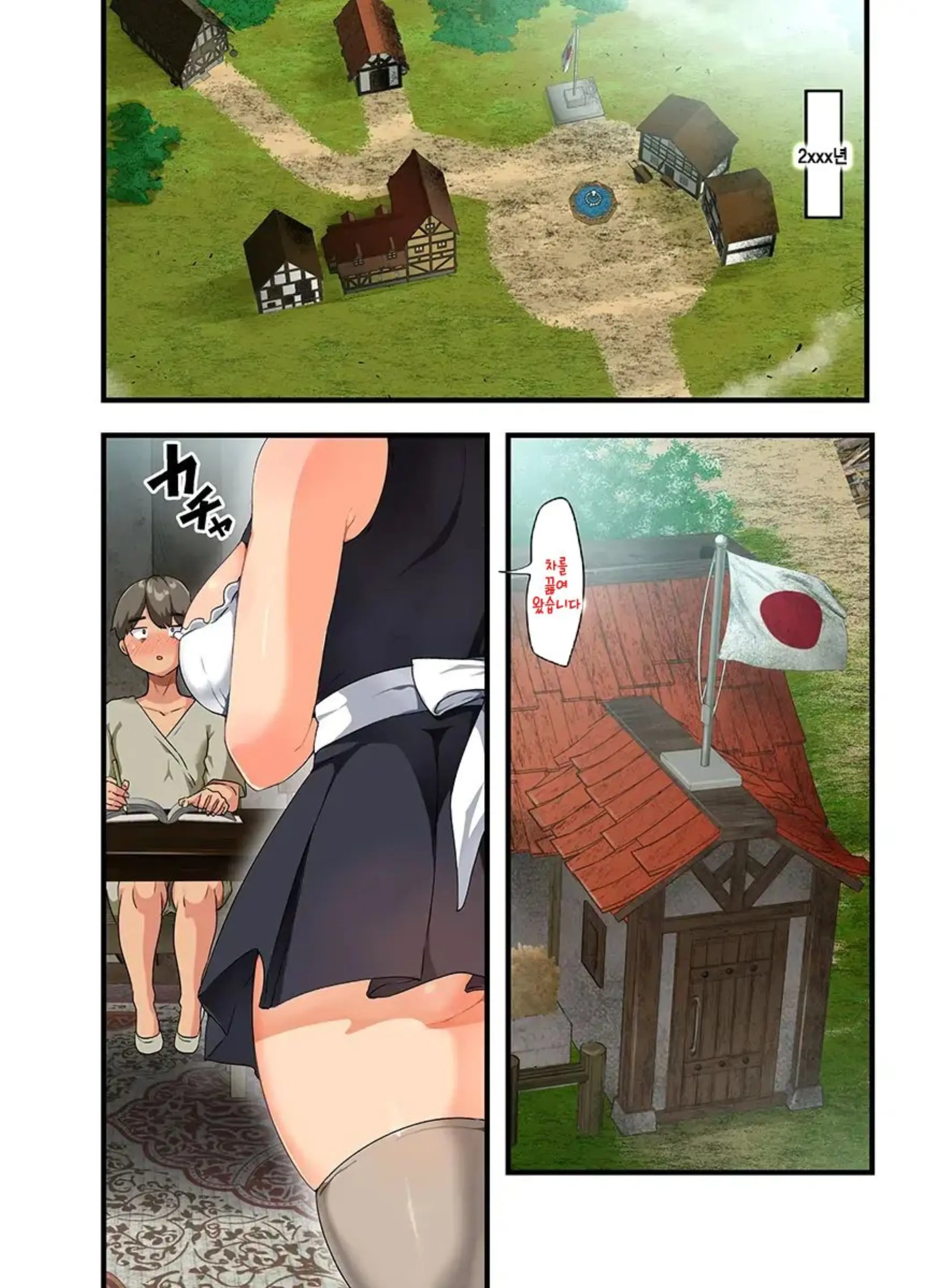 웹툰 이미지 0