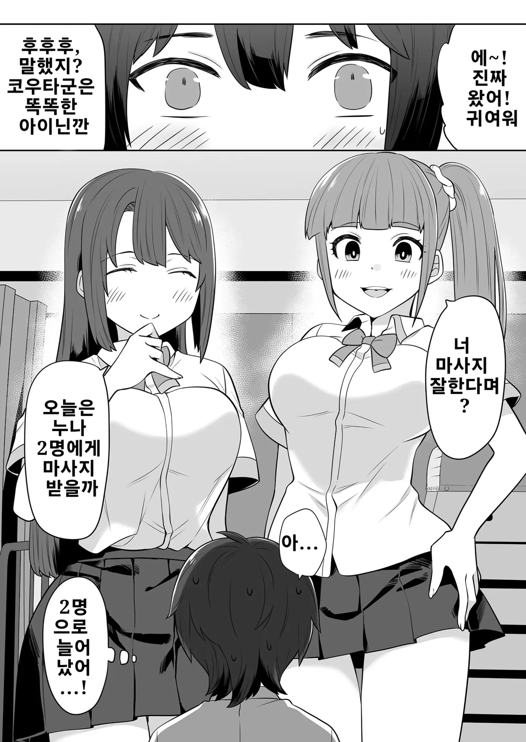 웹툰 이미지 12