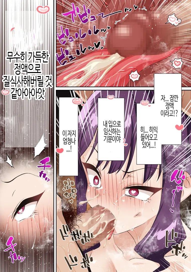 웹툰 이미지 30