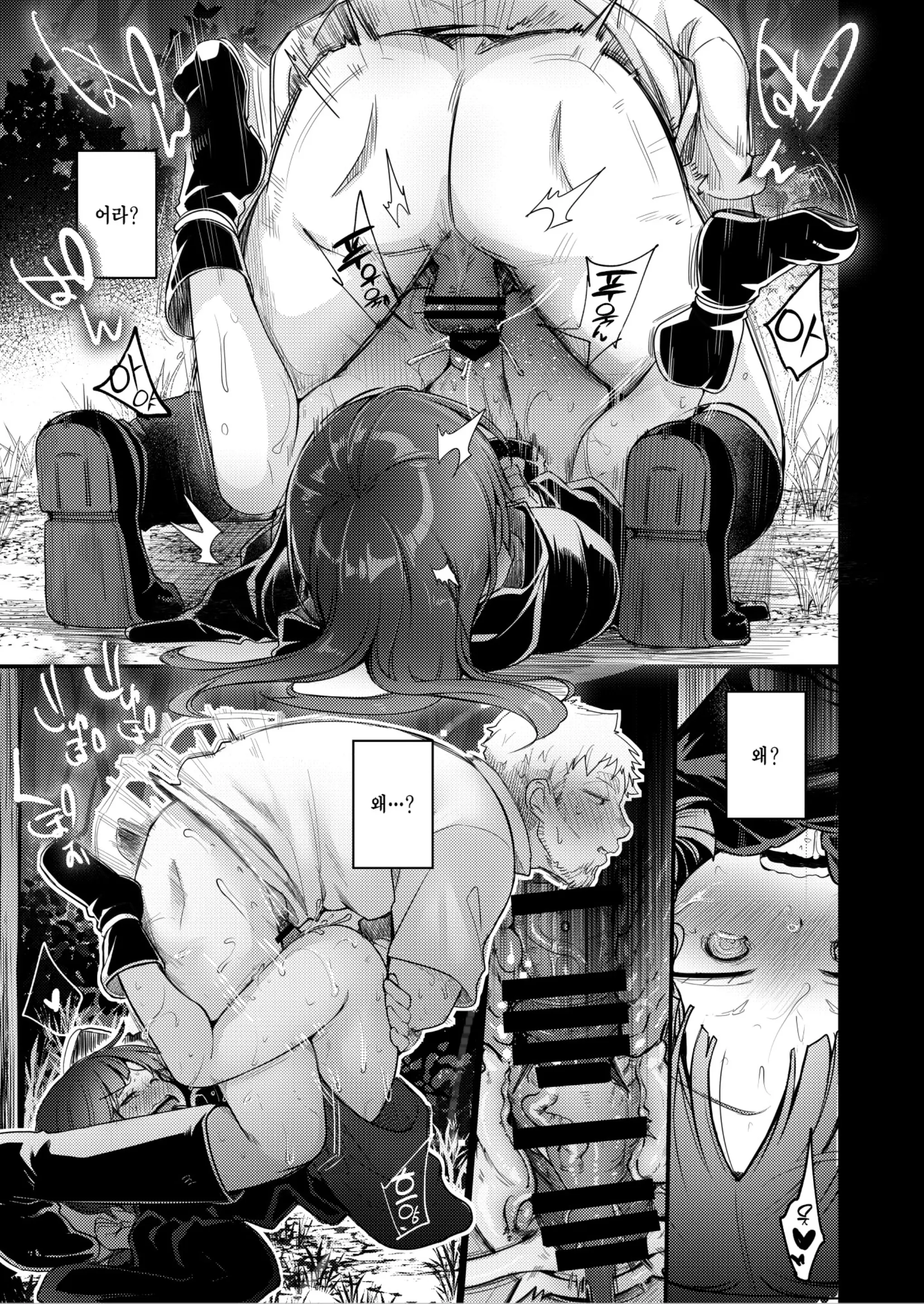 웹툰 이미지 58
