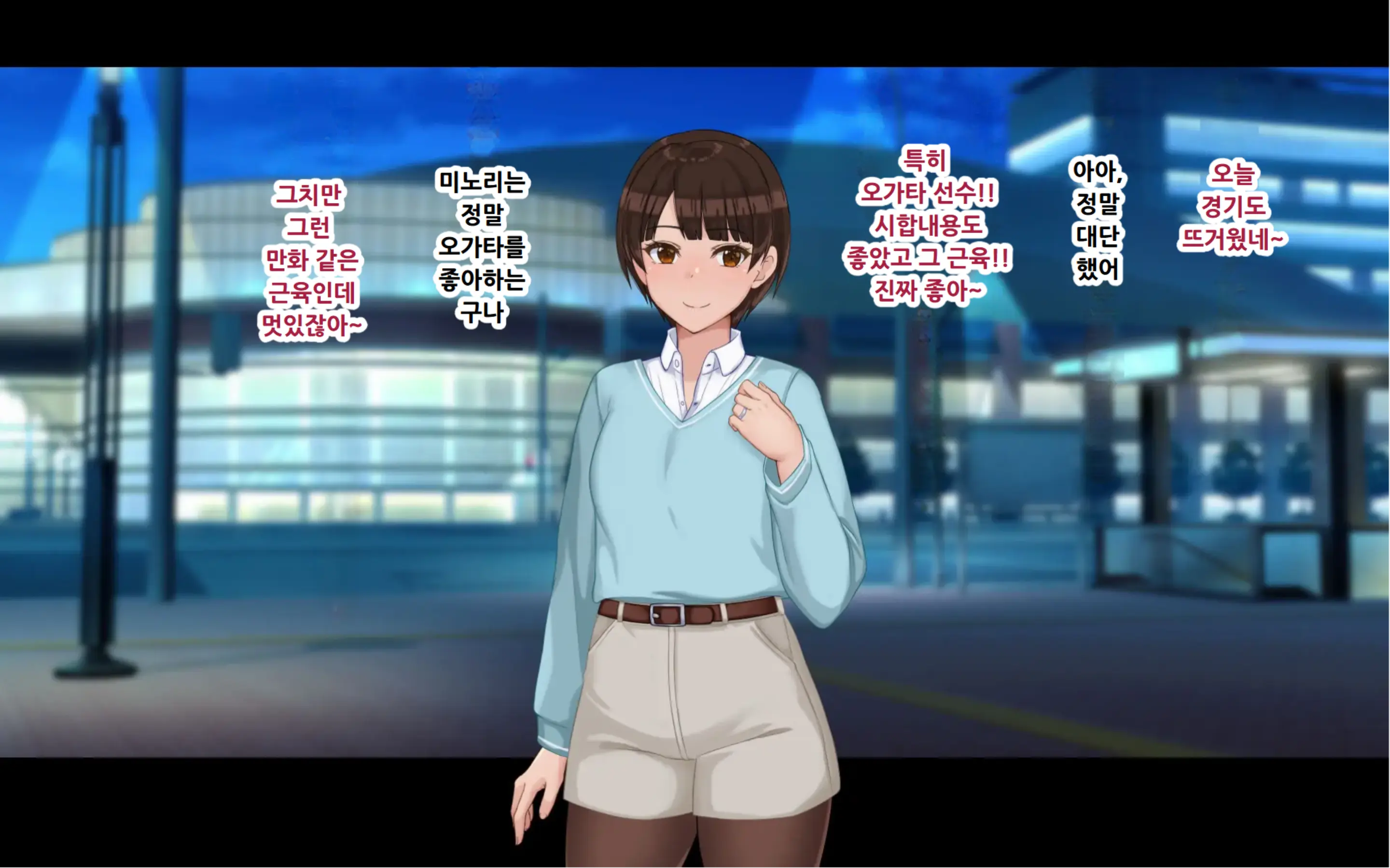 웹툰 이미지 141
