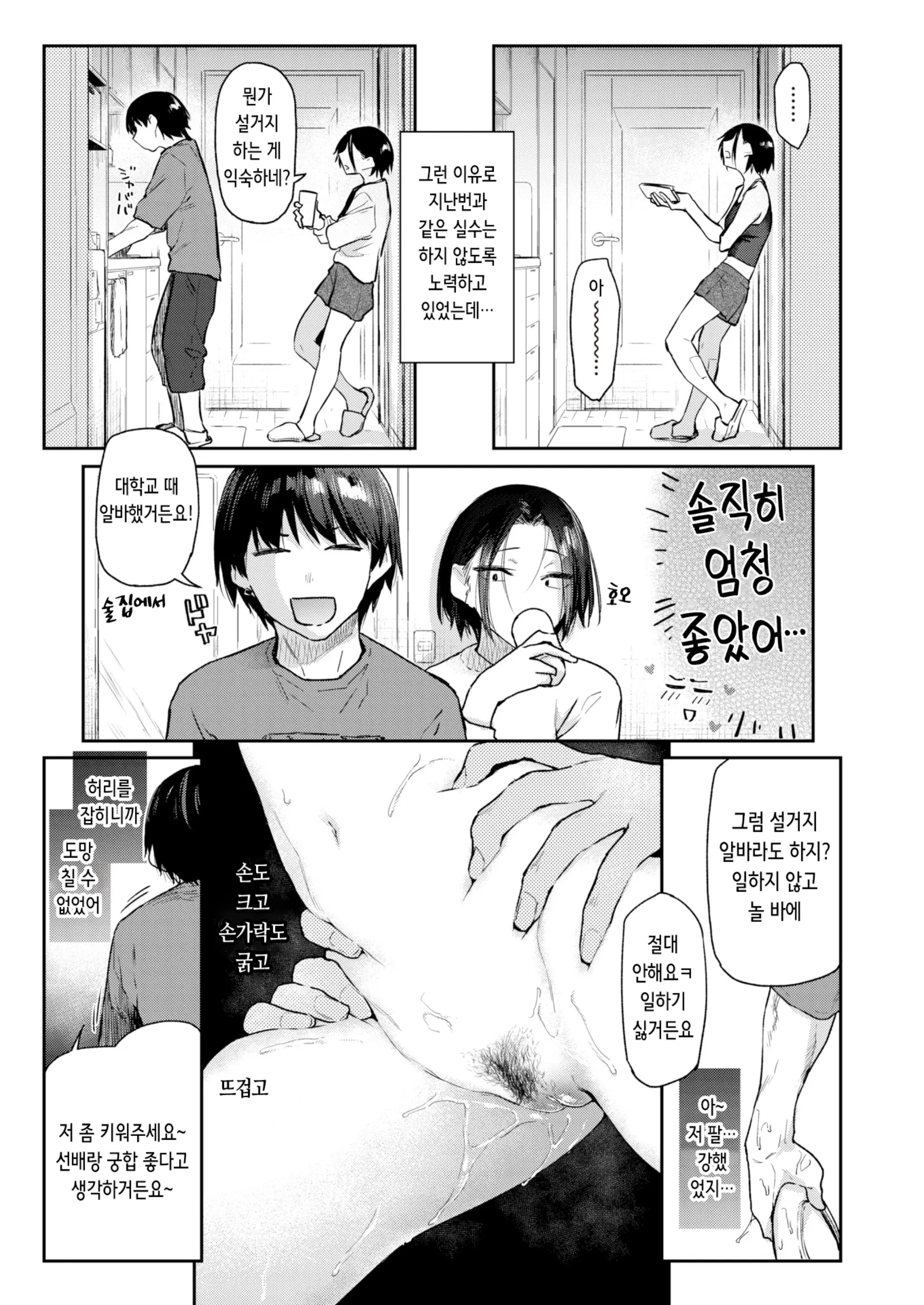 웹툰 이미지 126