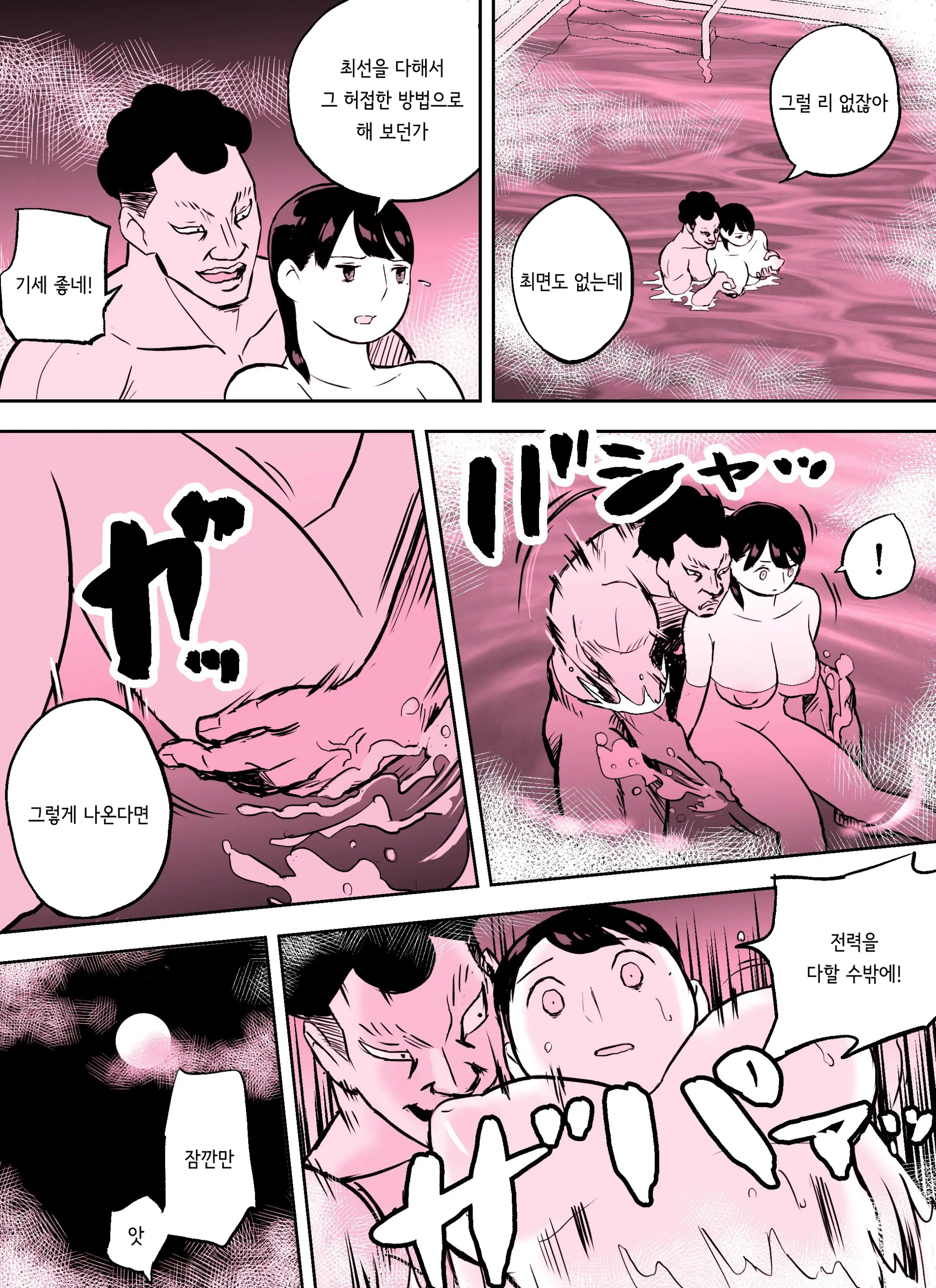 웹툰 이미지 41