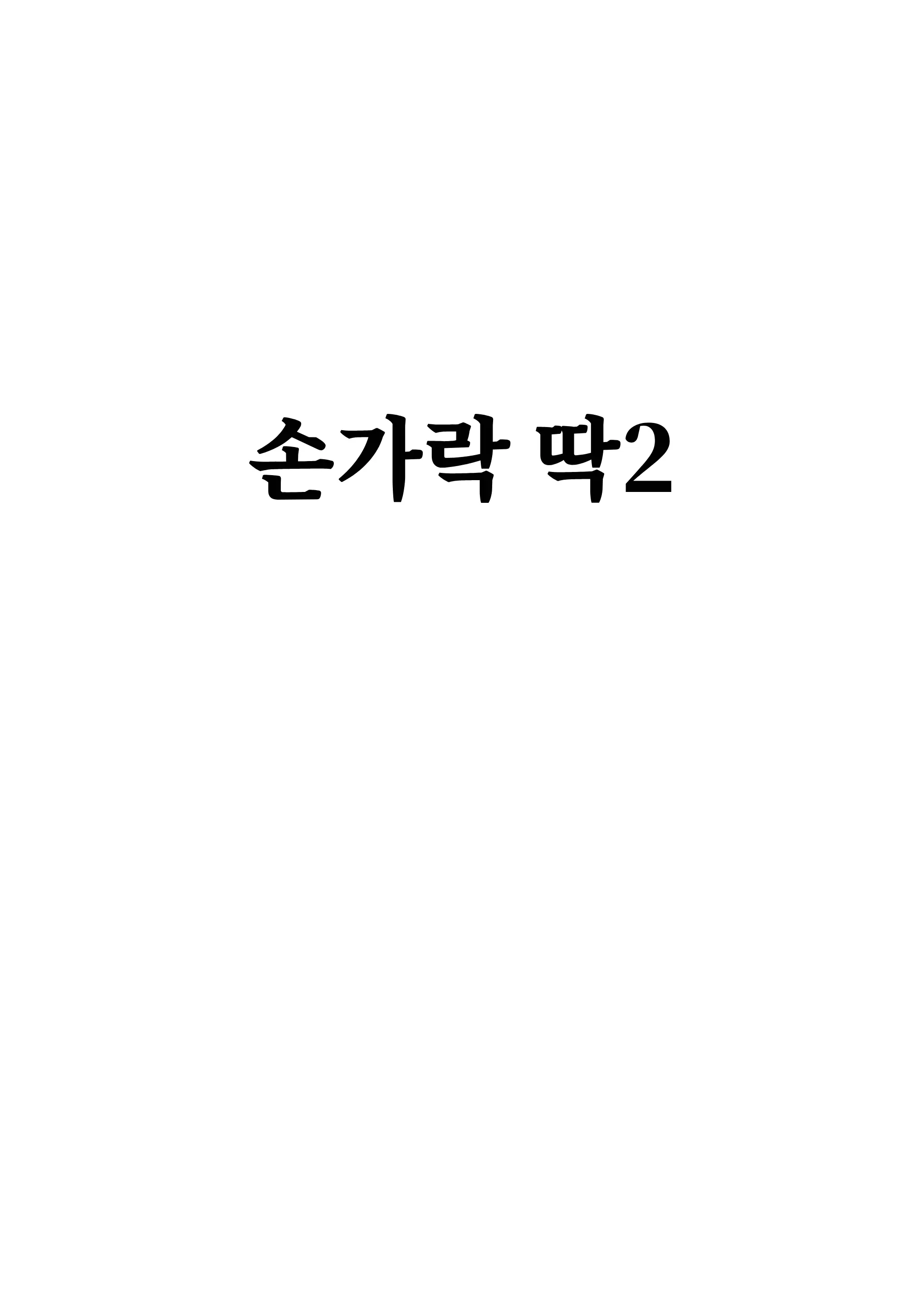 웹툰 이미지 10