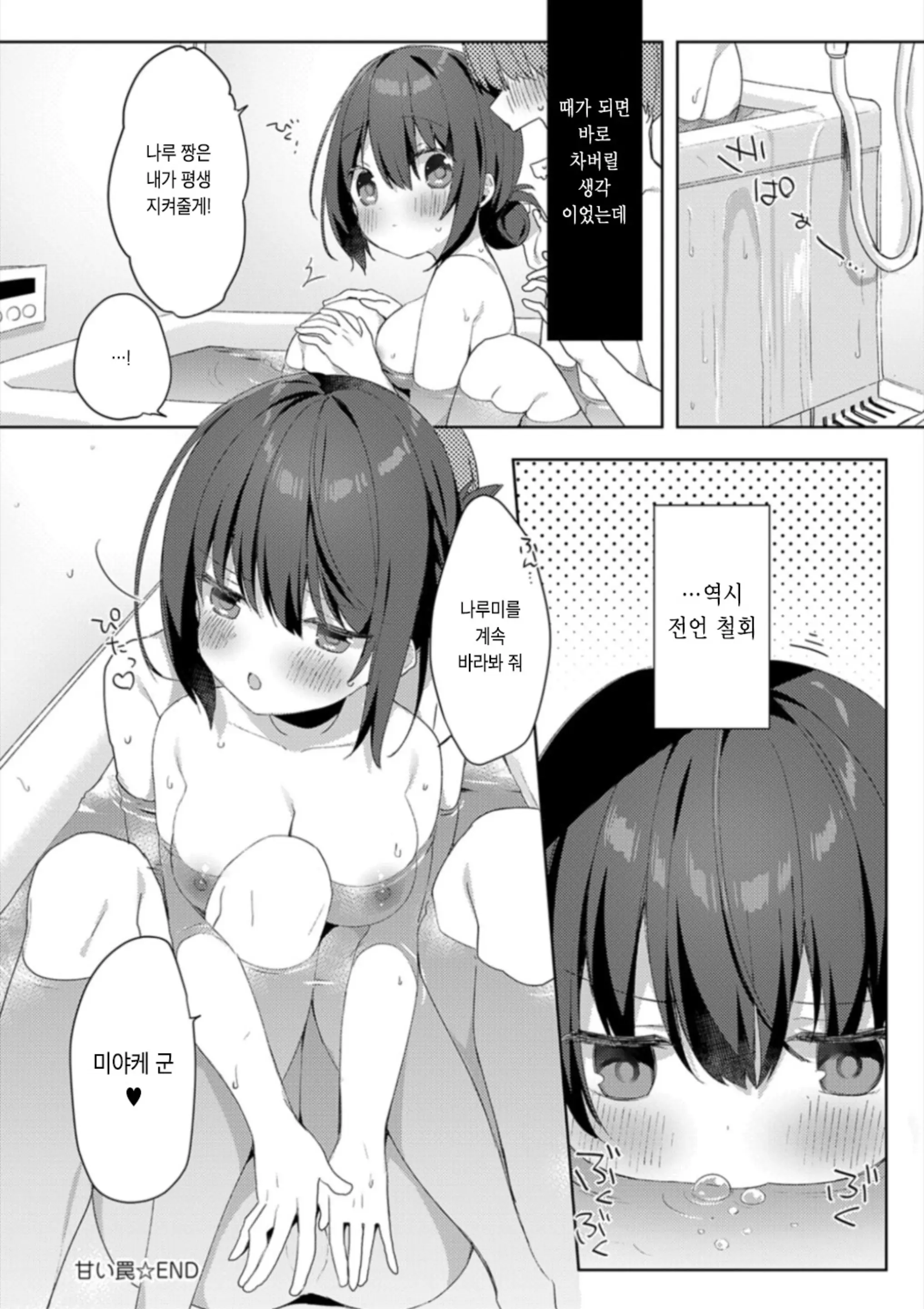 웹툰 이미지 168