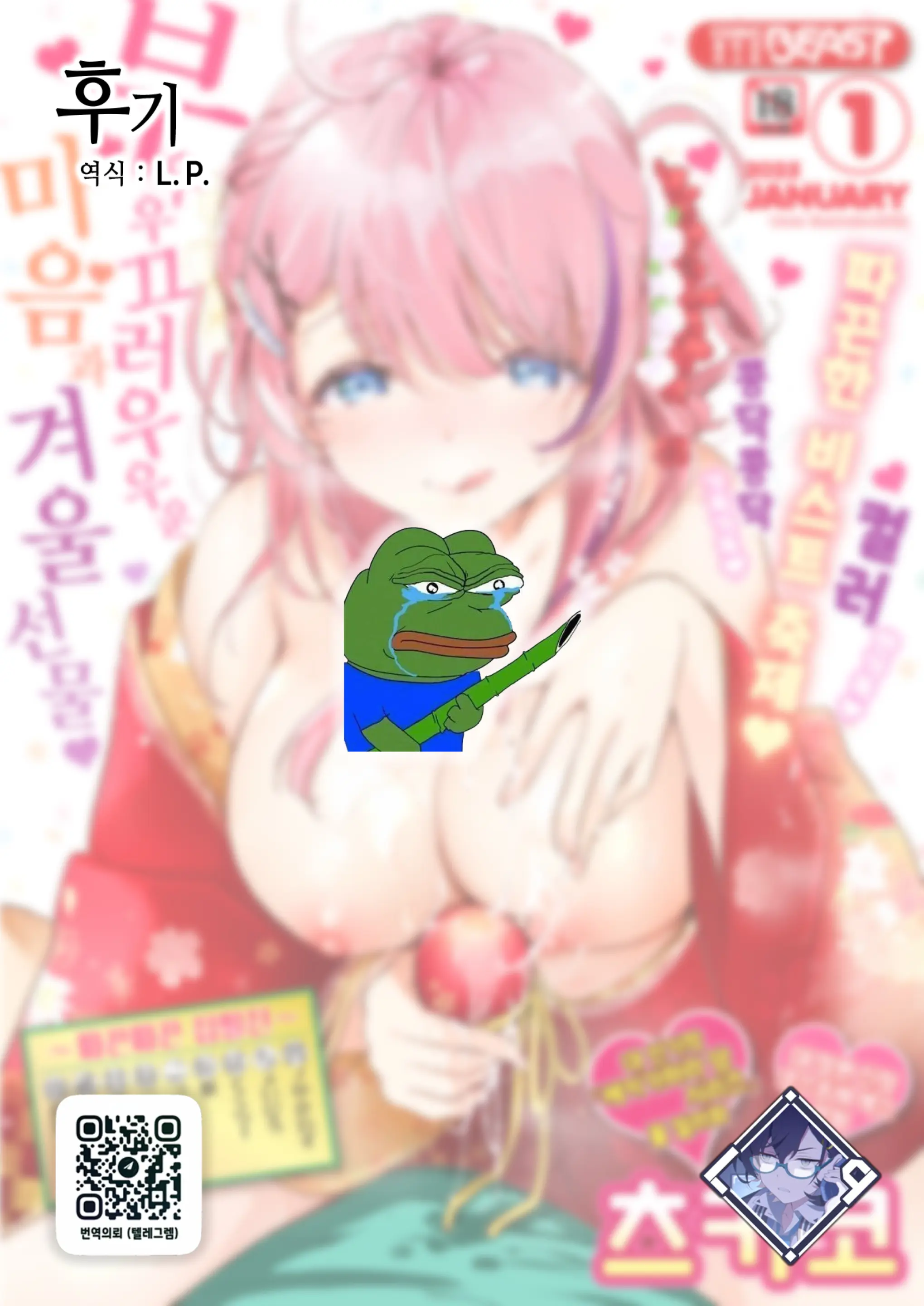 웹툰 이미지 46