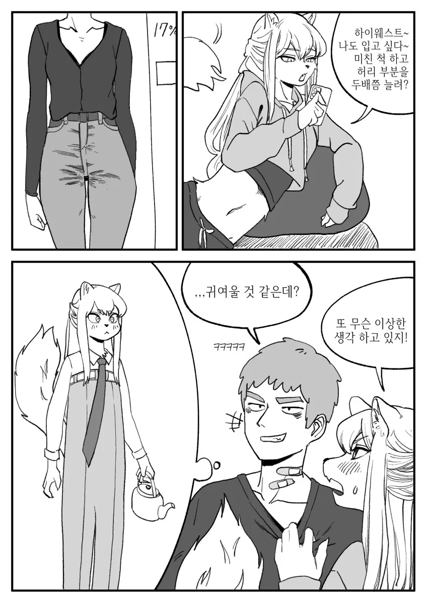 웹툰 이미지 124