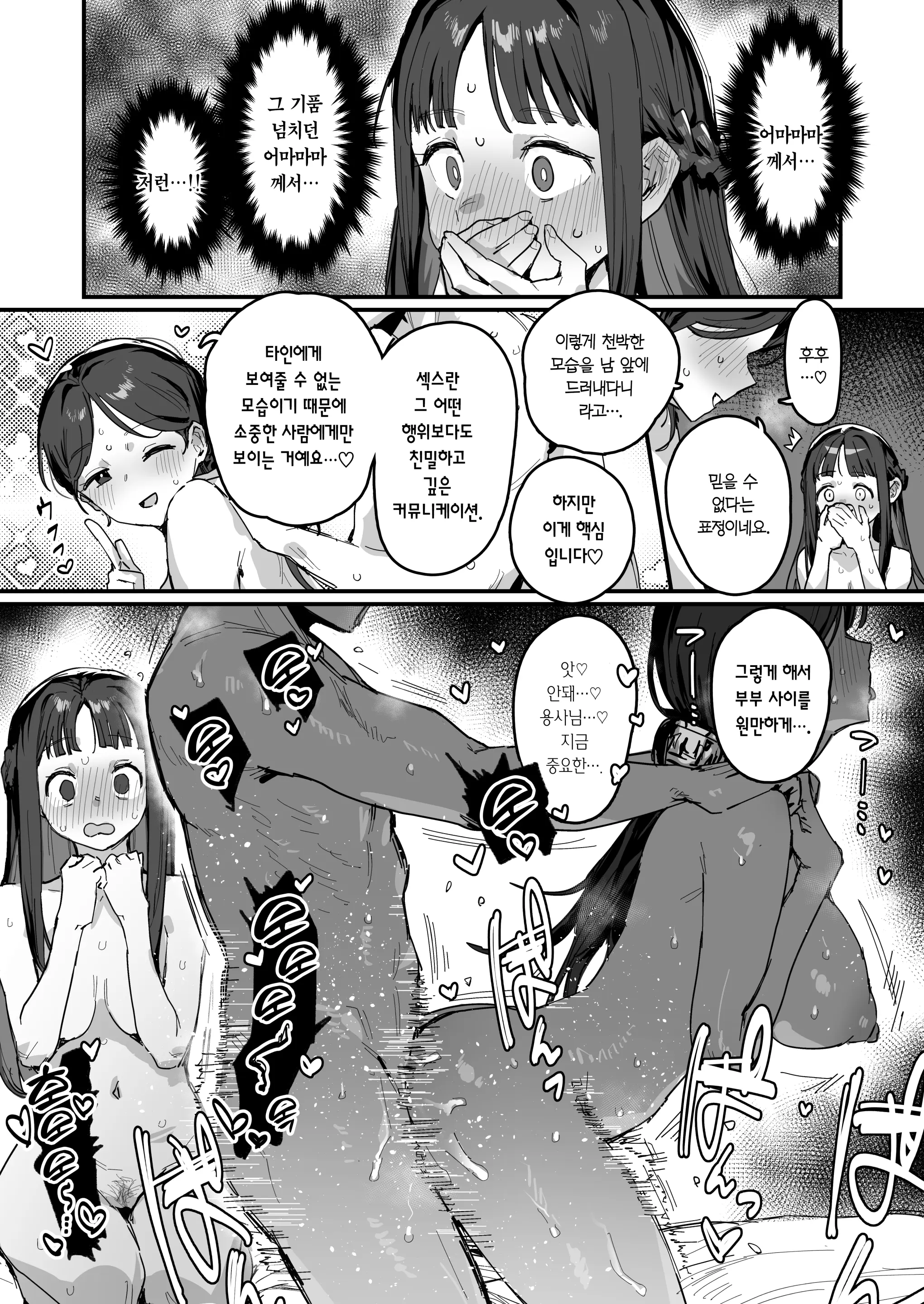 웹툰 이미지 23