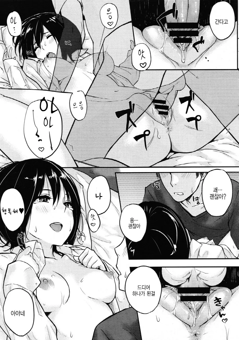 웹툰 이미지 162