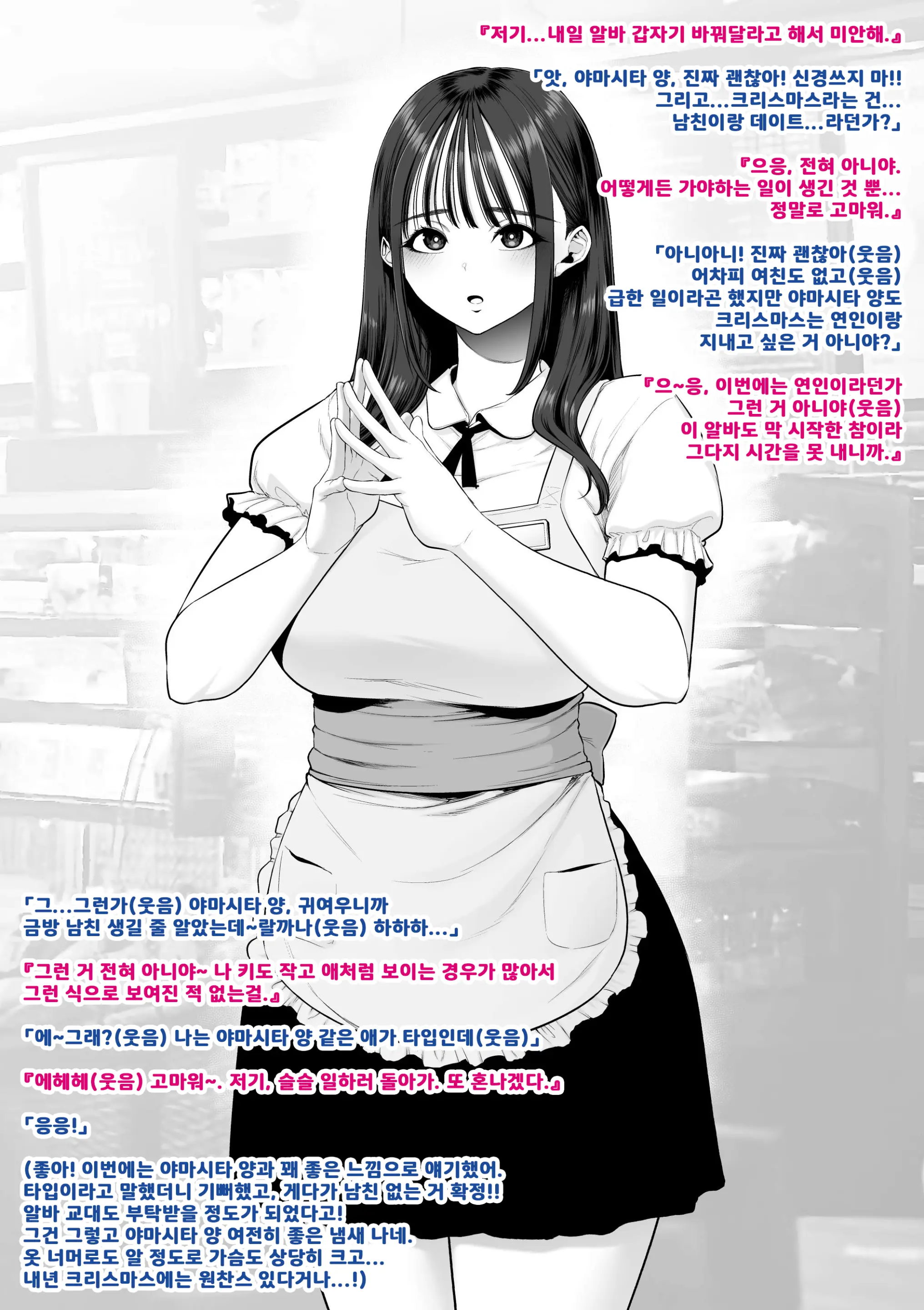 웹툰 이미지 0