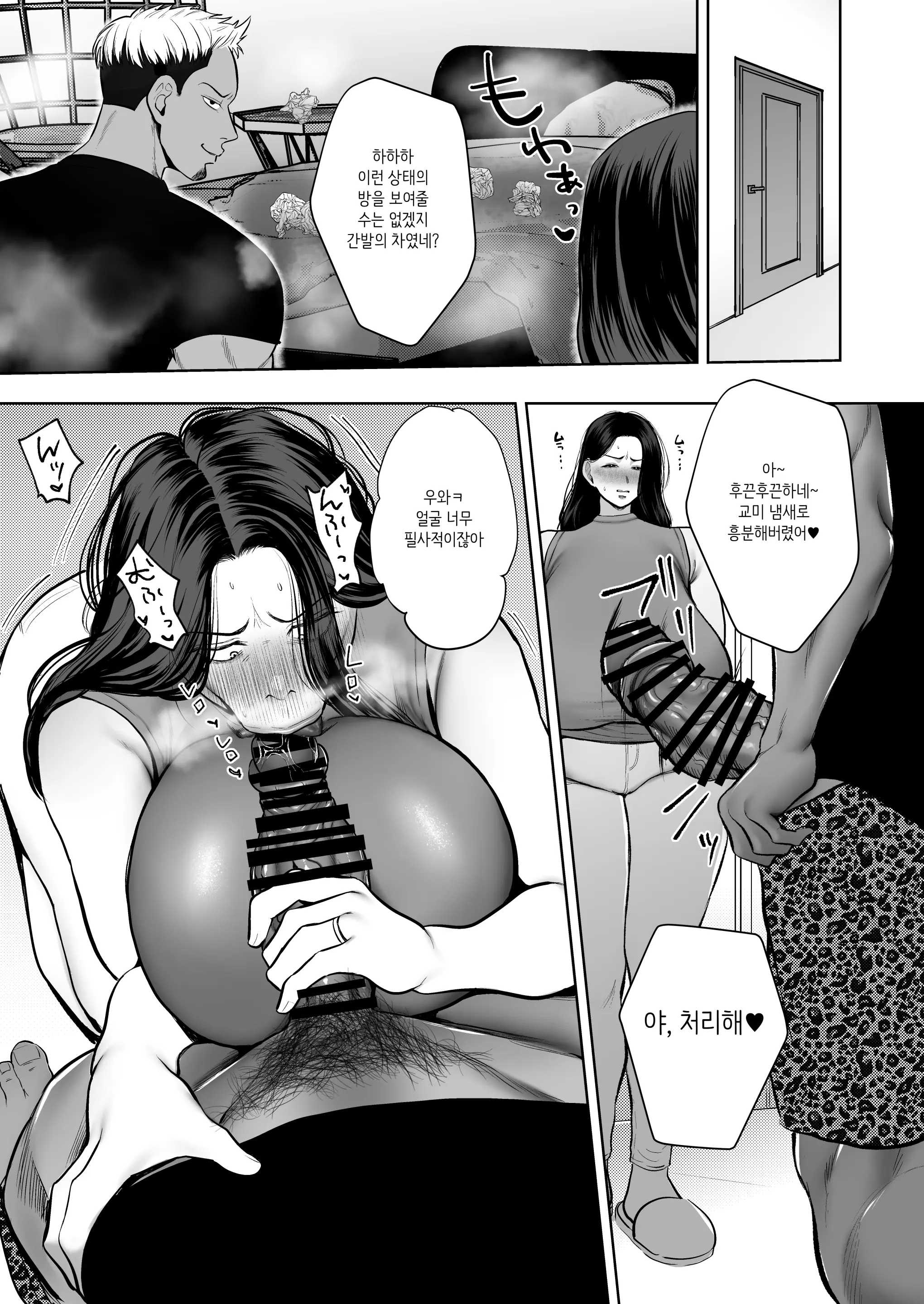 웹툰 이미지 39