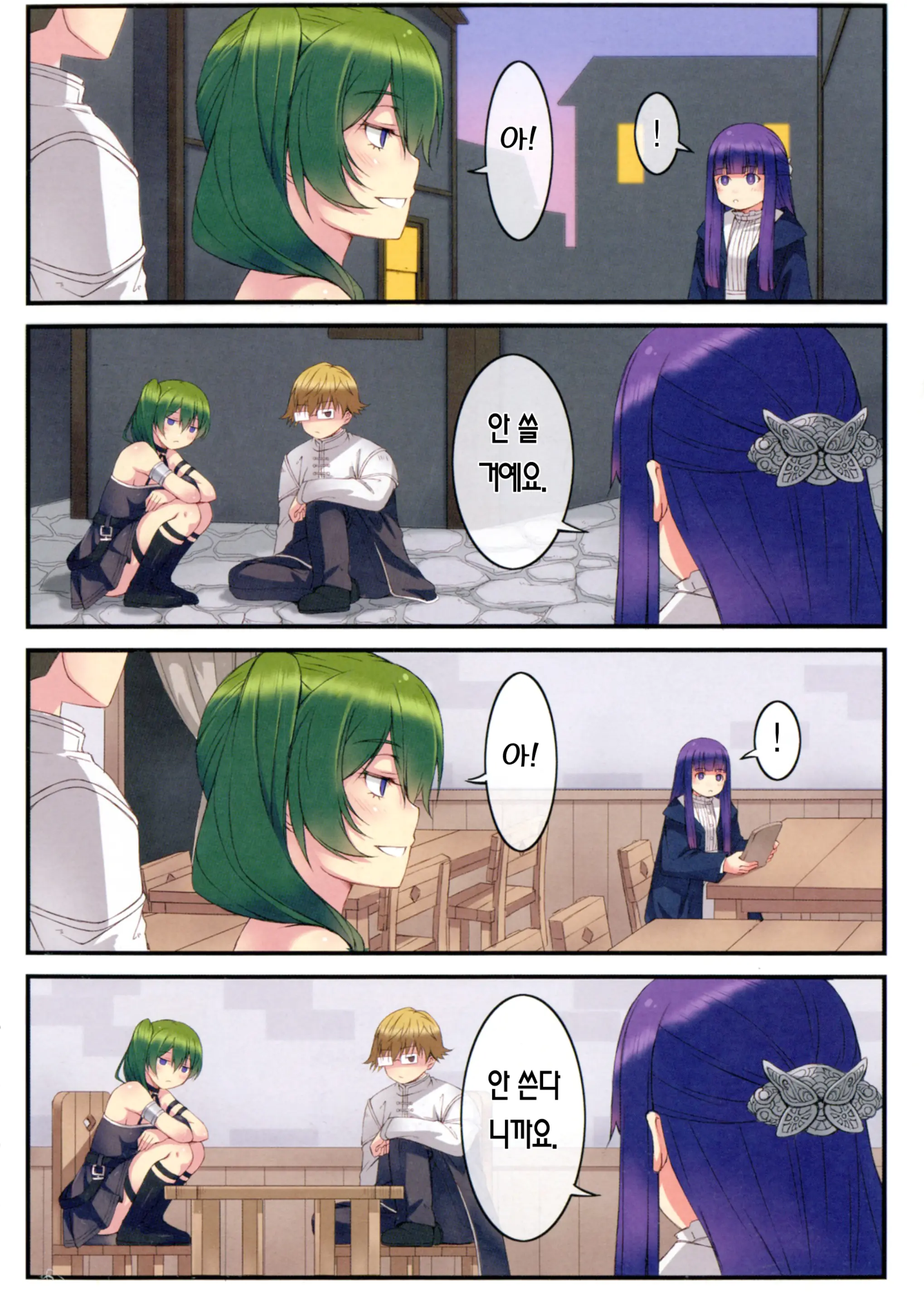 웹툰 이미지 15