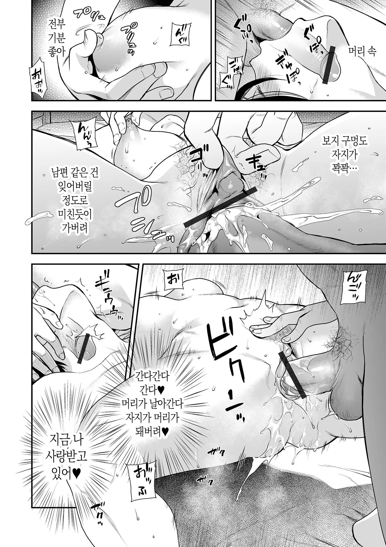 웹툰 이미지 107