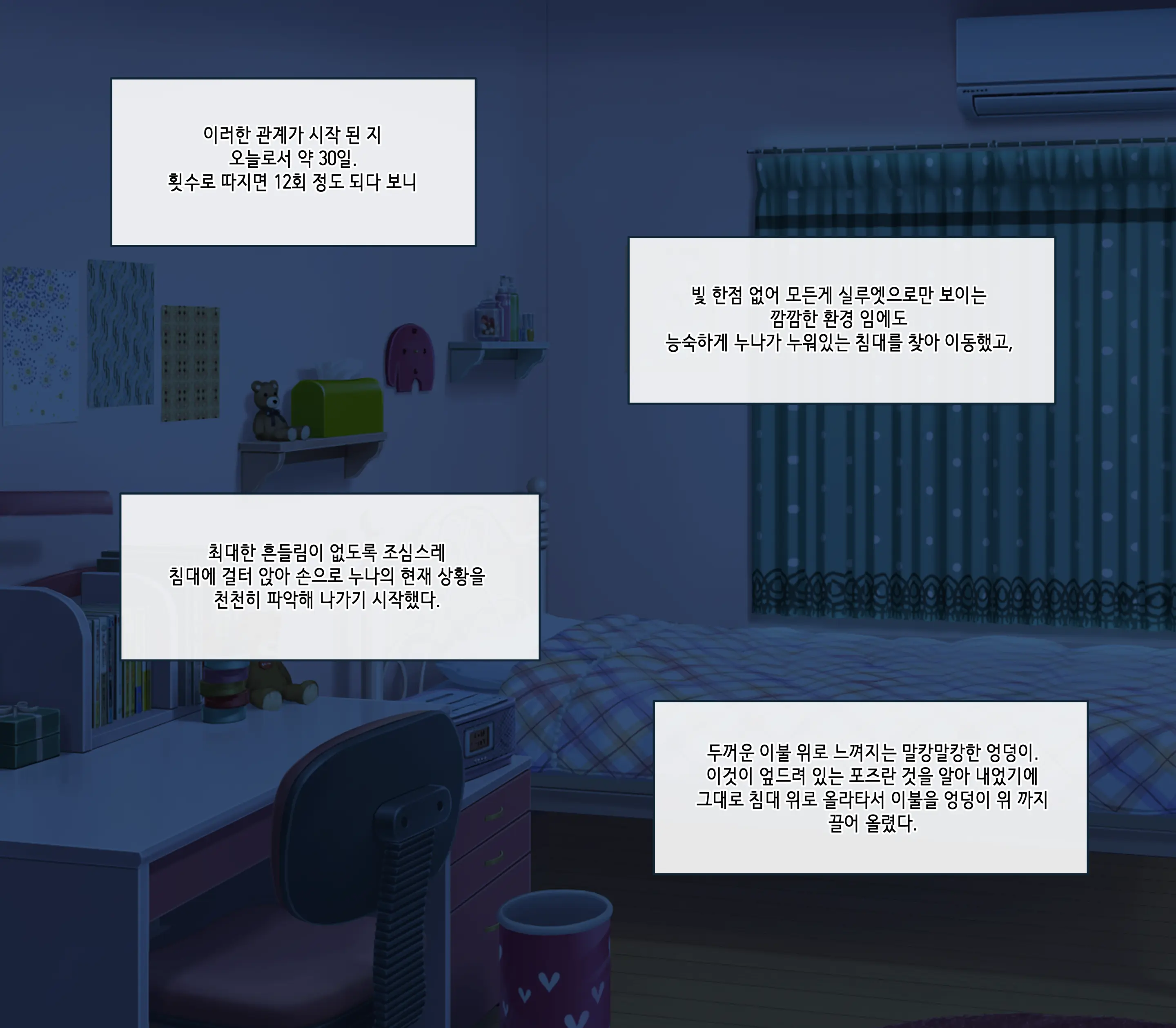 웹툰 이미지 3