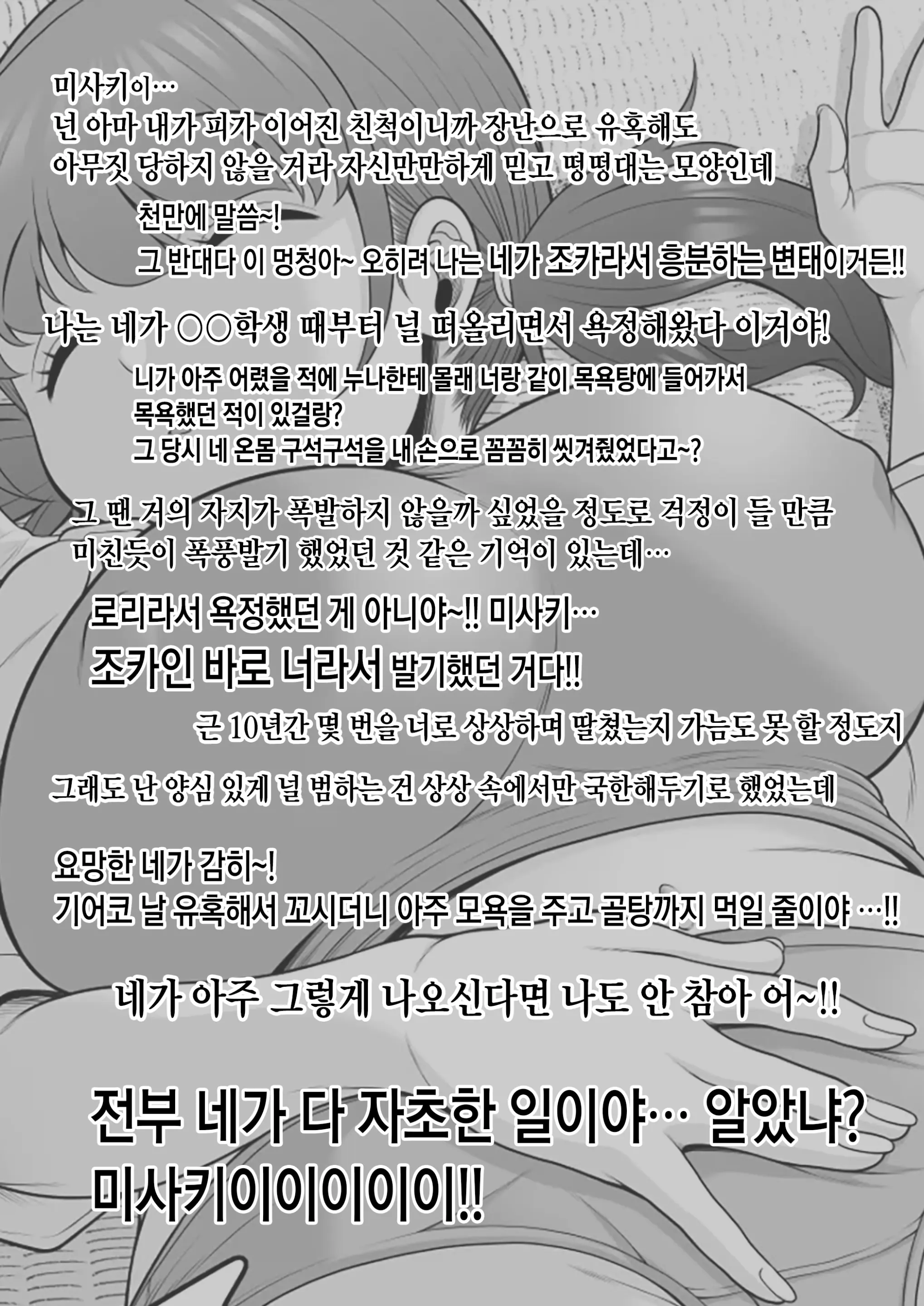 웹툰 이미지 9