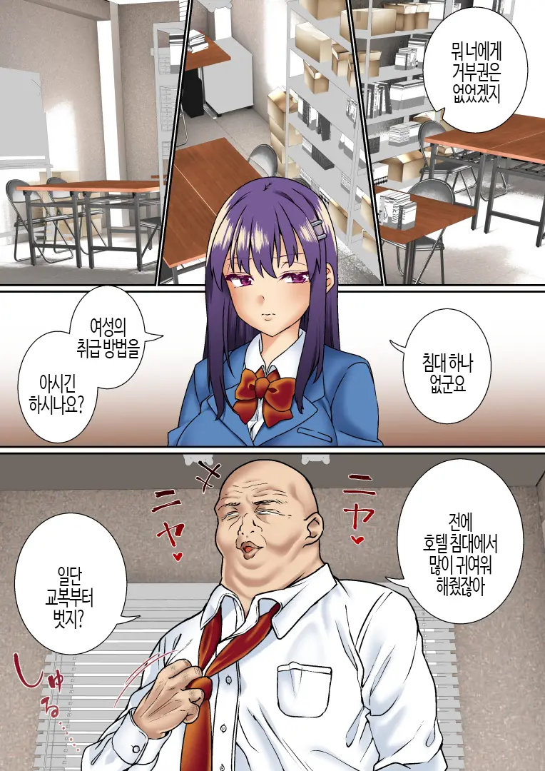웹툰 이미지 19
