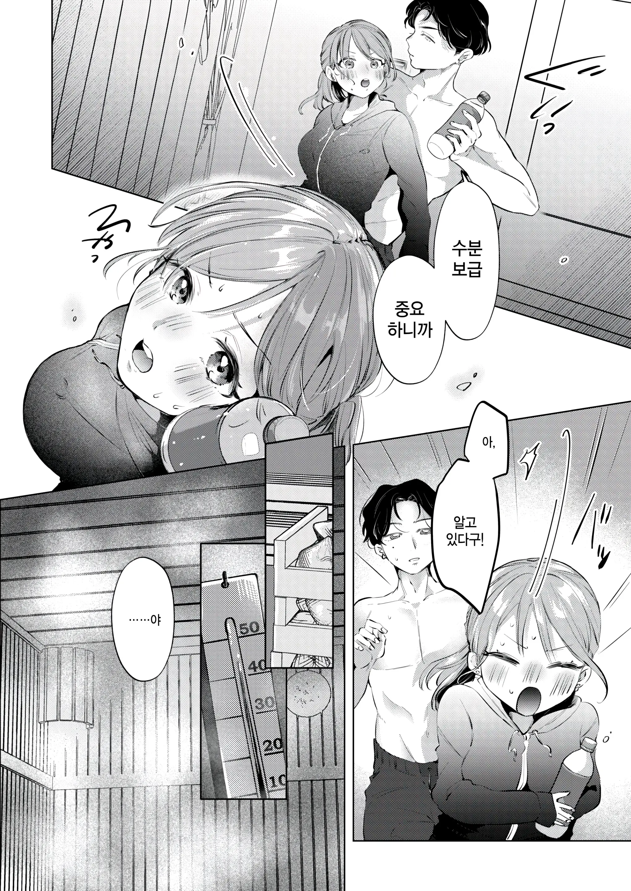 웹툰 이미지 7