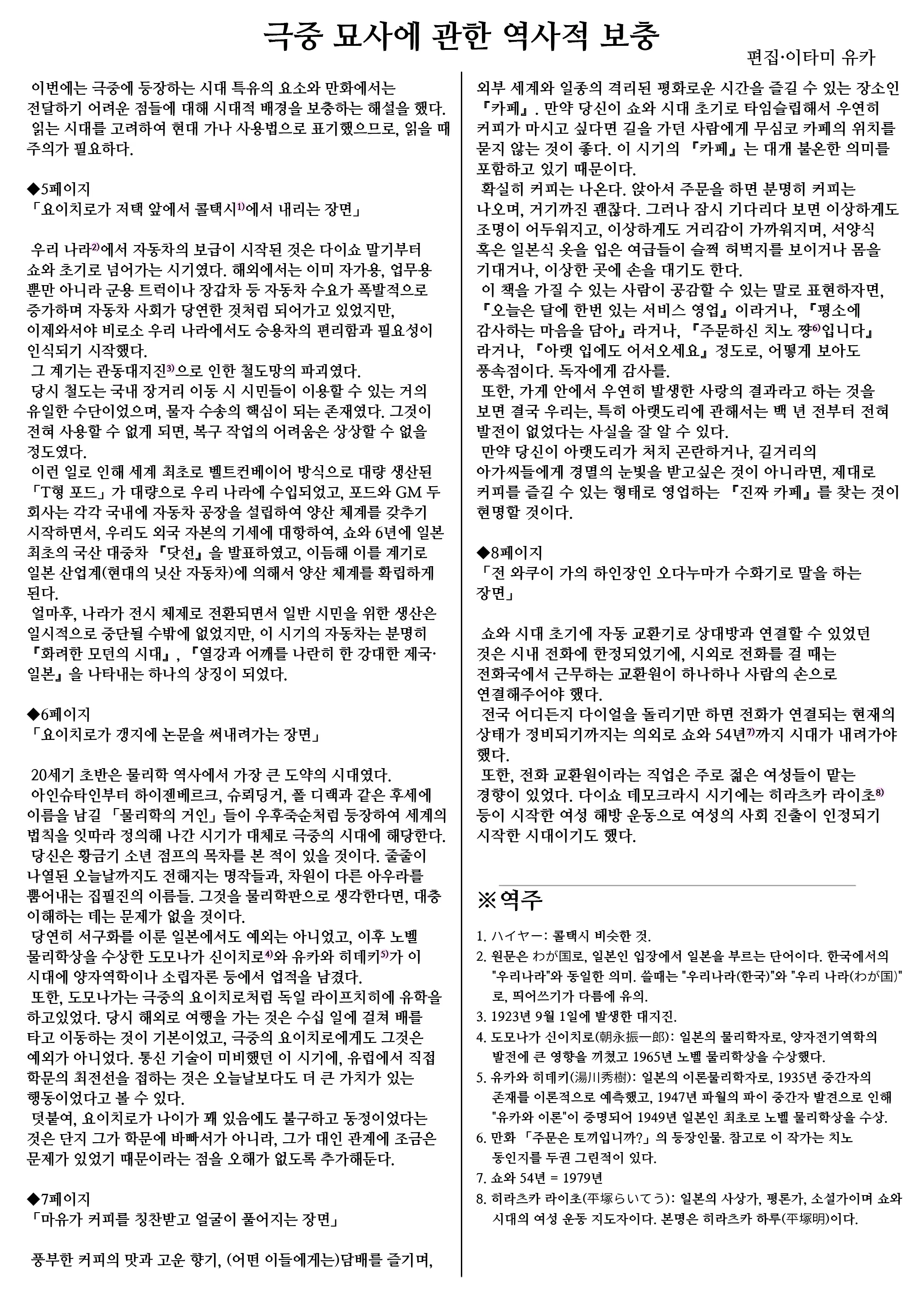 웹툰 이미지 26