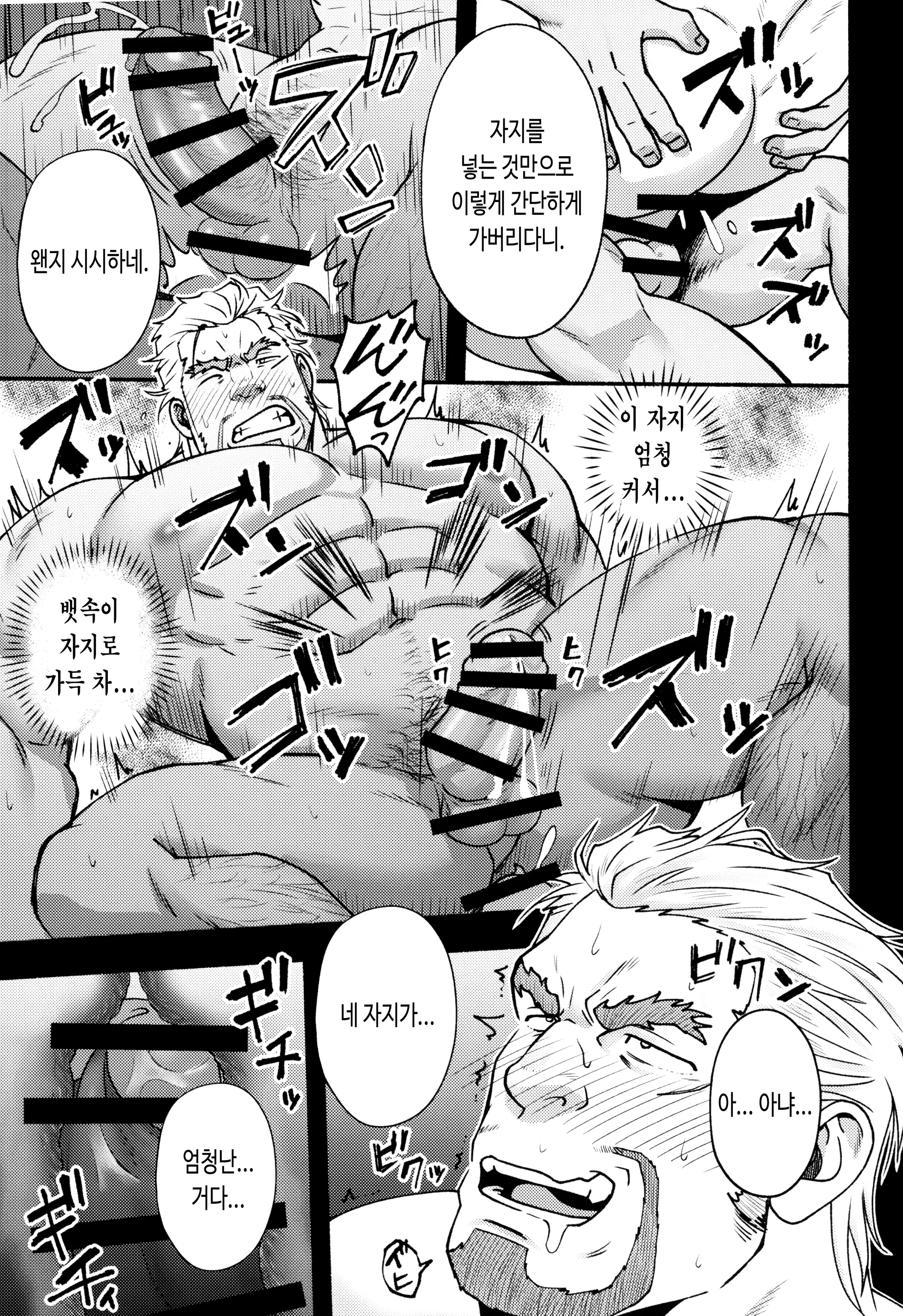웹툰 이미지 20